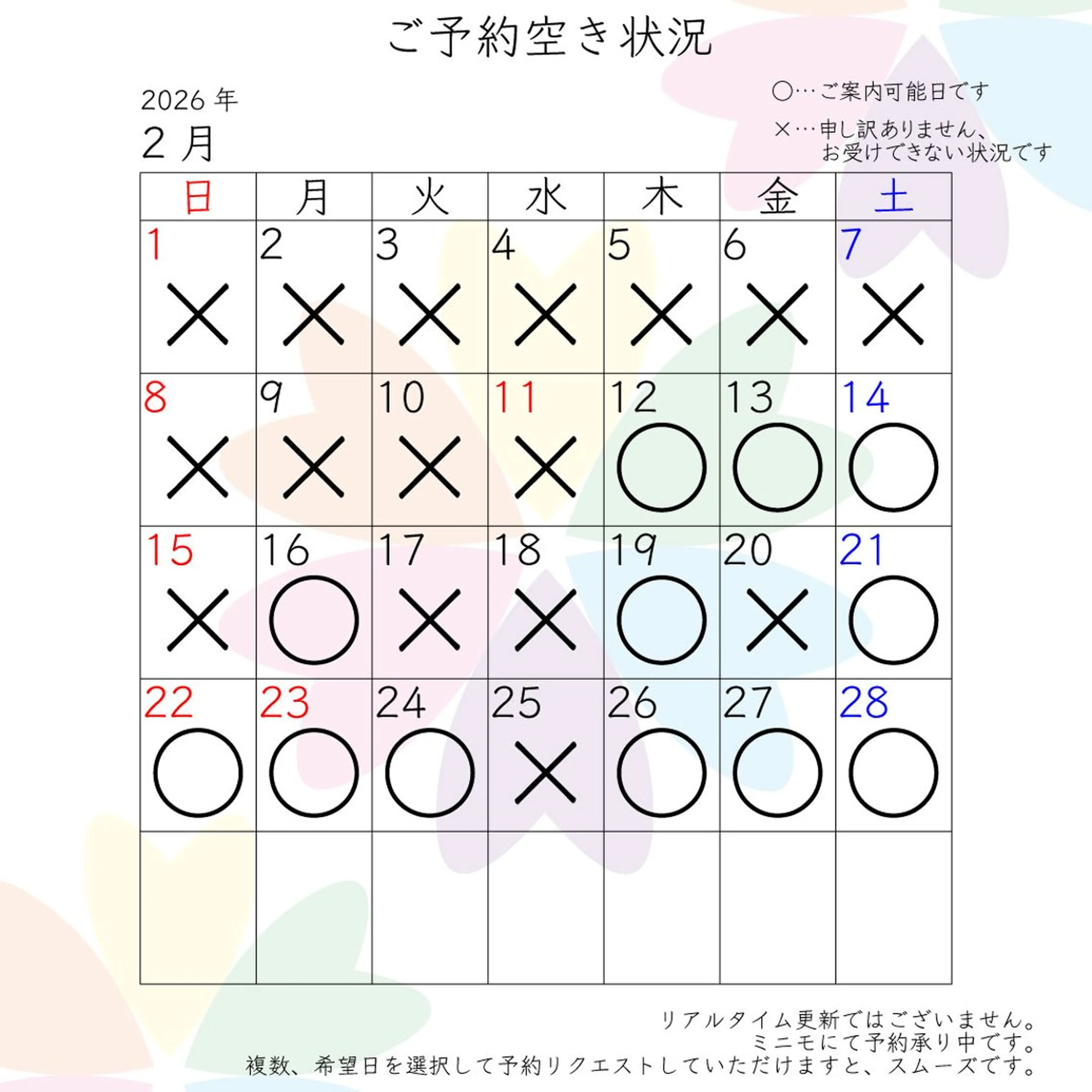 三谷 史子のその他イメージ