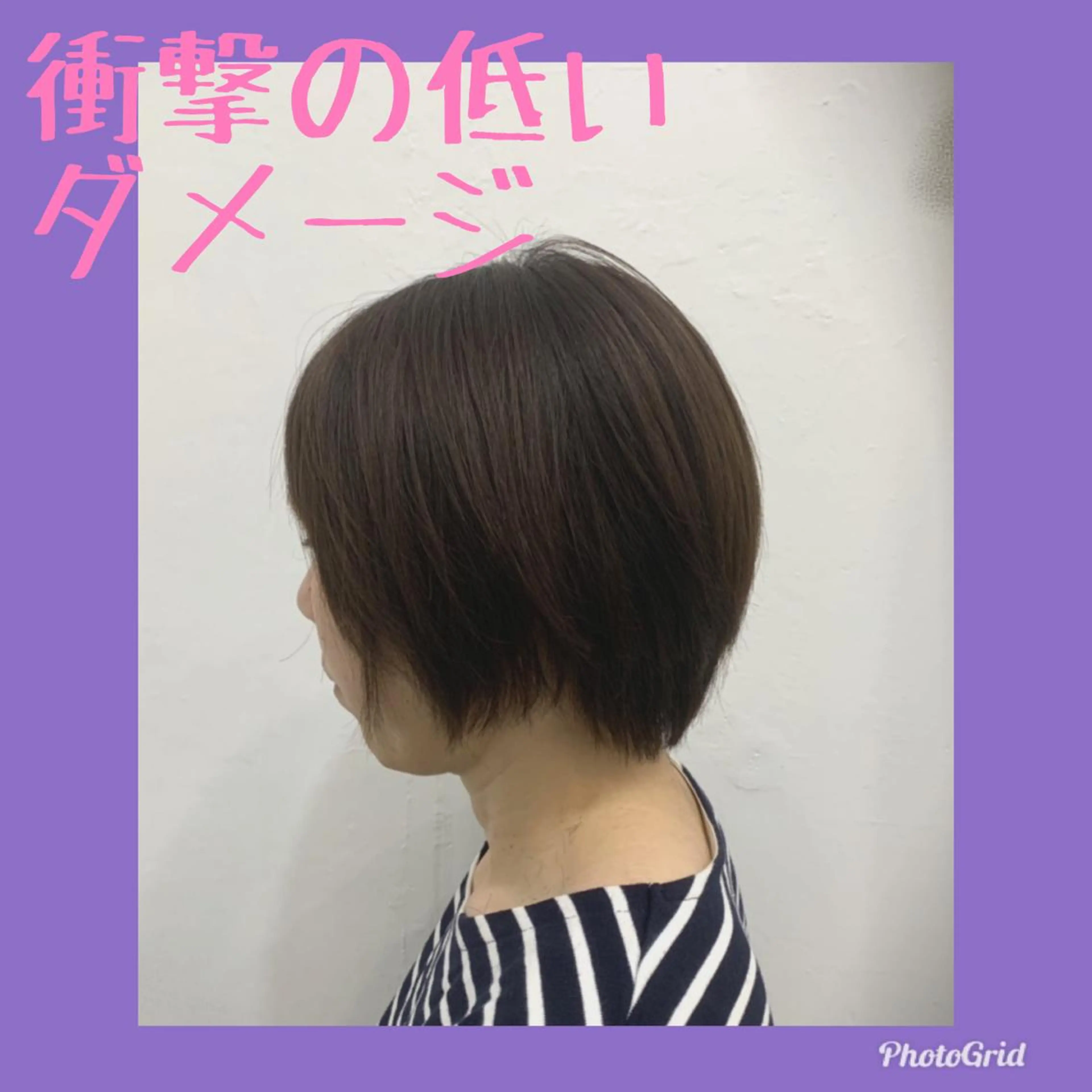 ミディアム パーマ ミディアムパーマ ストレートパーマ 相武台ショート特化 💐川崎希💐のヘアスタイル