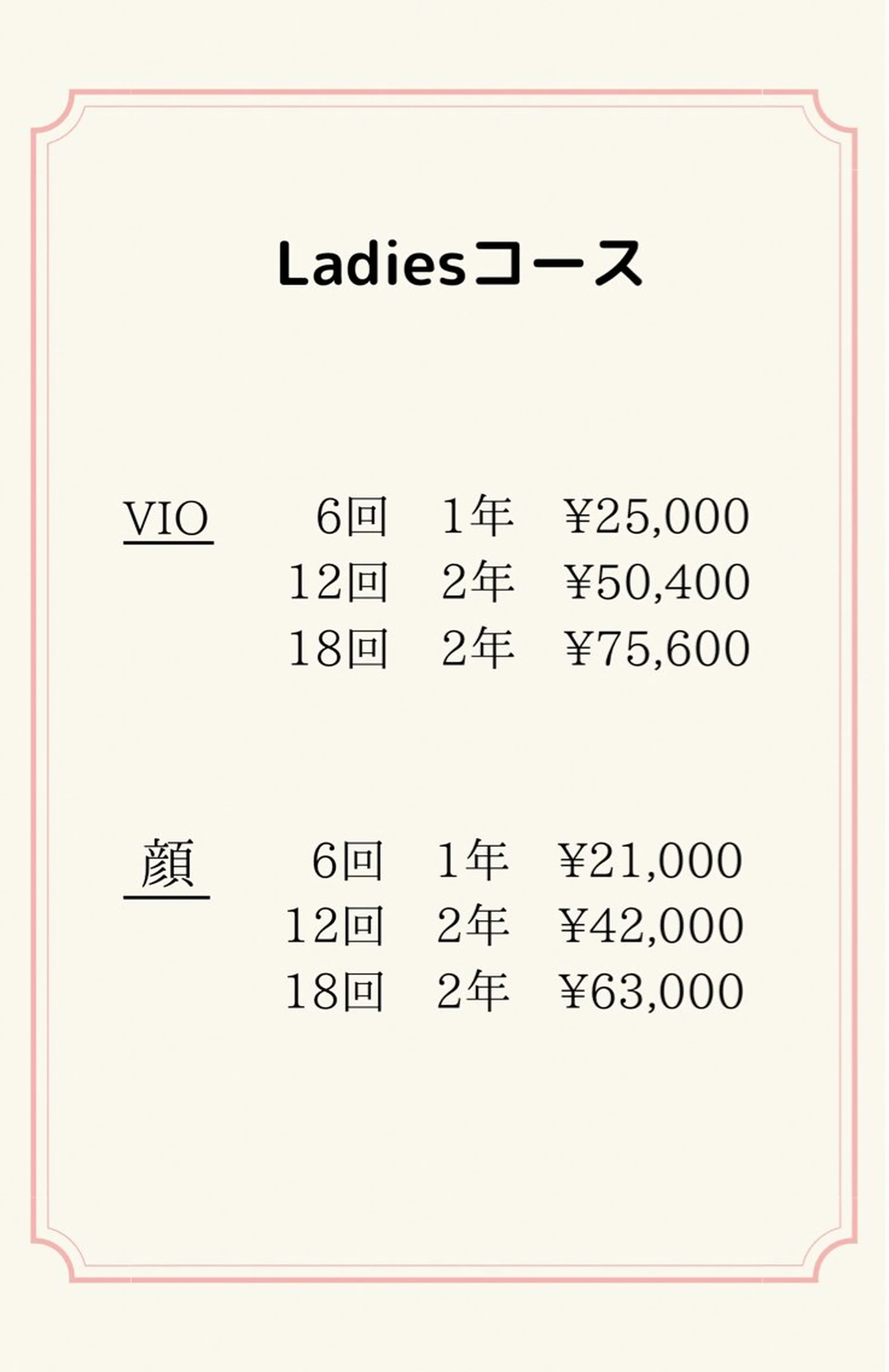 Ree所属・ネイル脱毛 Reeのネイルデザイン