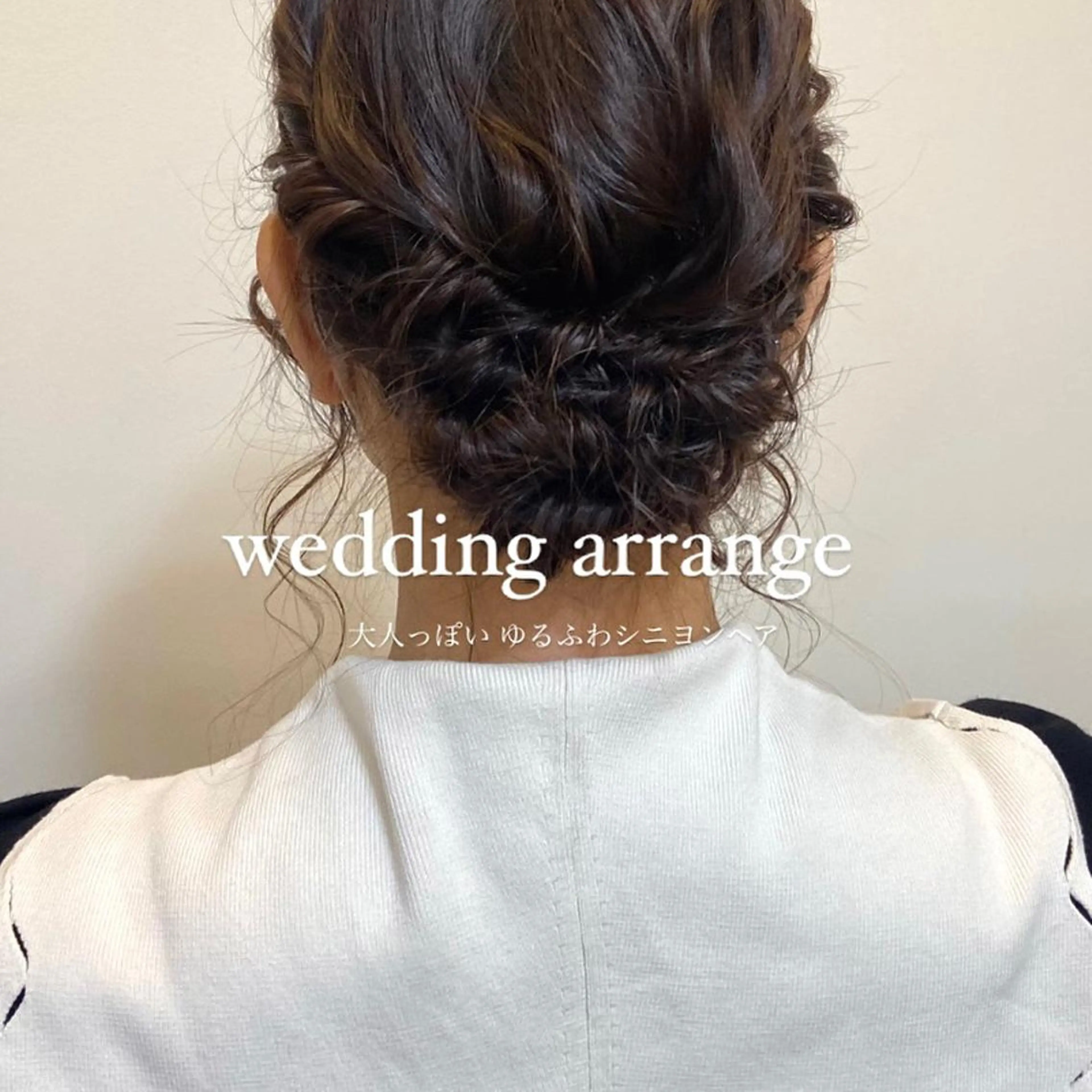 セミロング ヘアアレンジ ボブ ハイライト 髪質改善 mai 🎀 / 梅田美容室のヘアスタイル