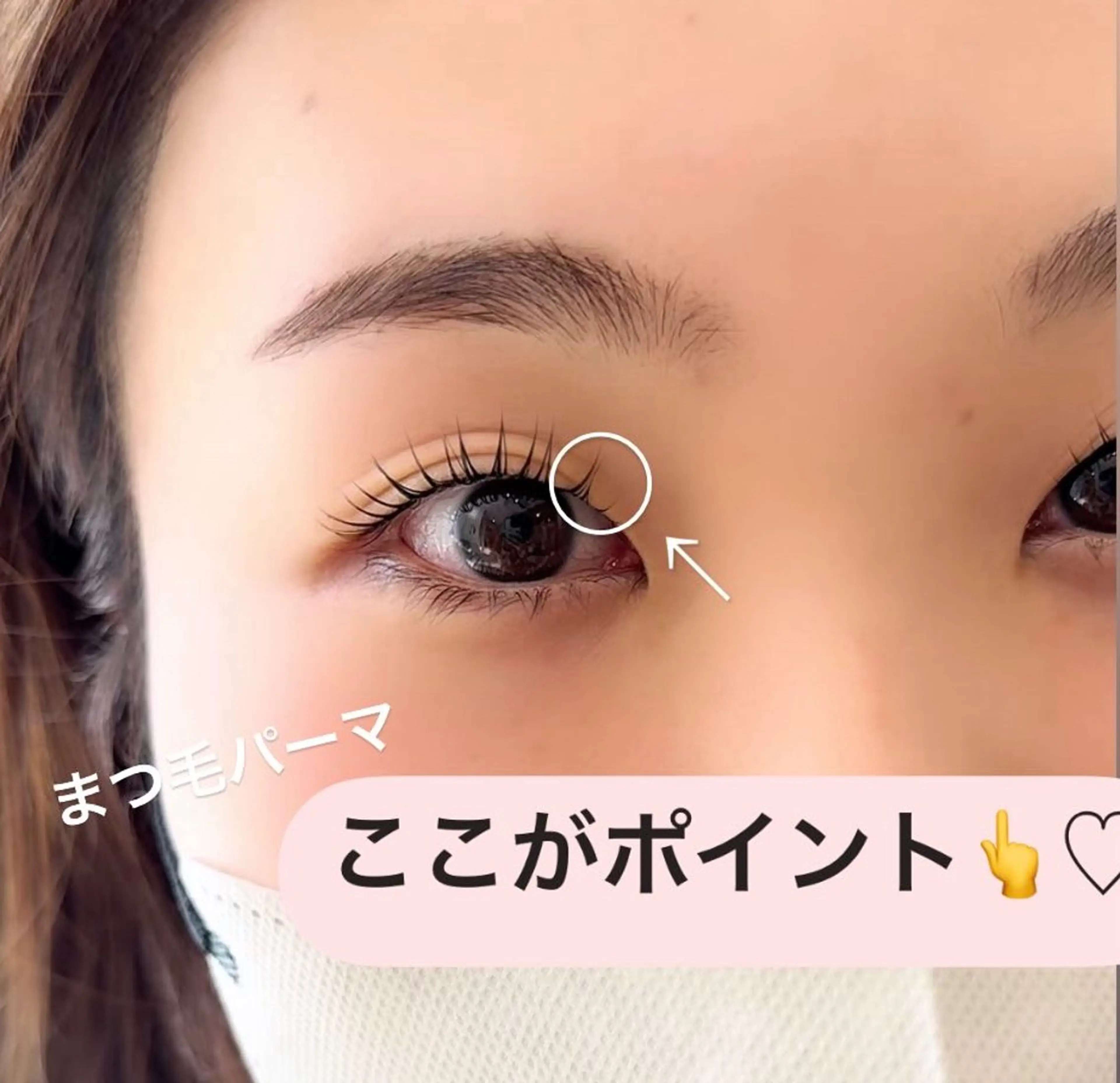 マツエク・マツパ 一重×まつ毛パーマ マツパ ラグラス所属・yamawaki erinaのマツエク・マツパデザイン