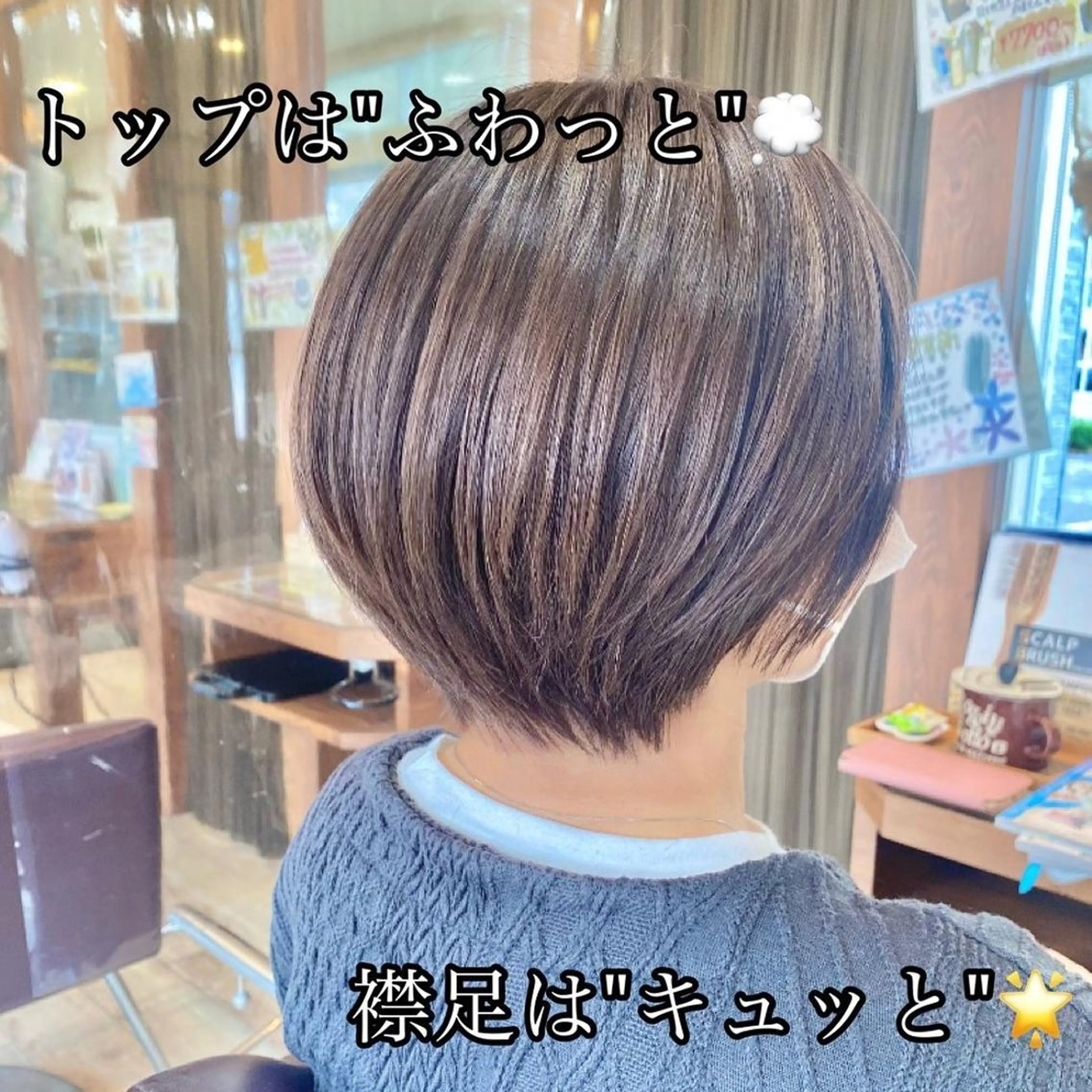 セミロング 加藤 実穂のヘアスタイル