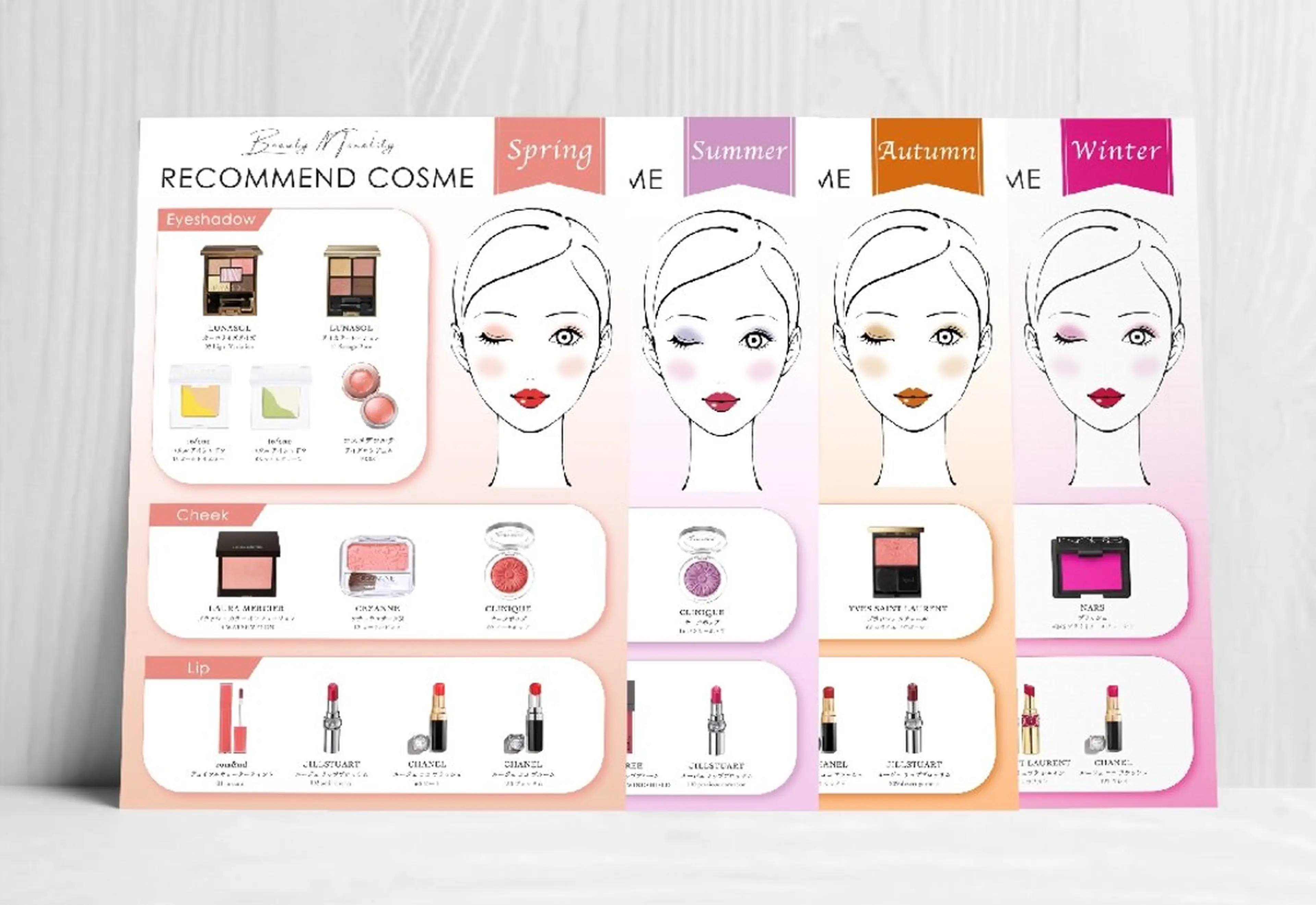 パーソナルカラー診断 🪞BNTのその他イメージ