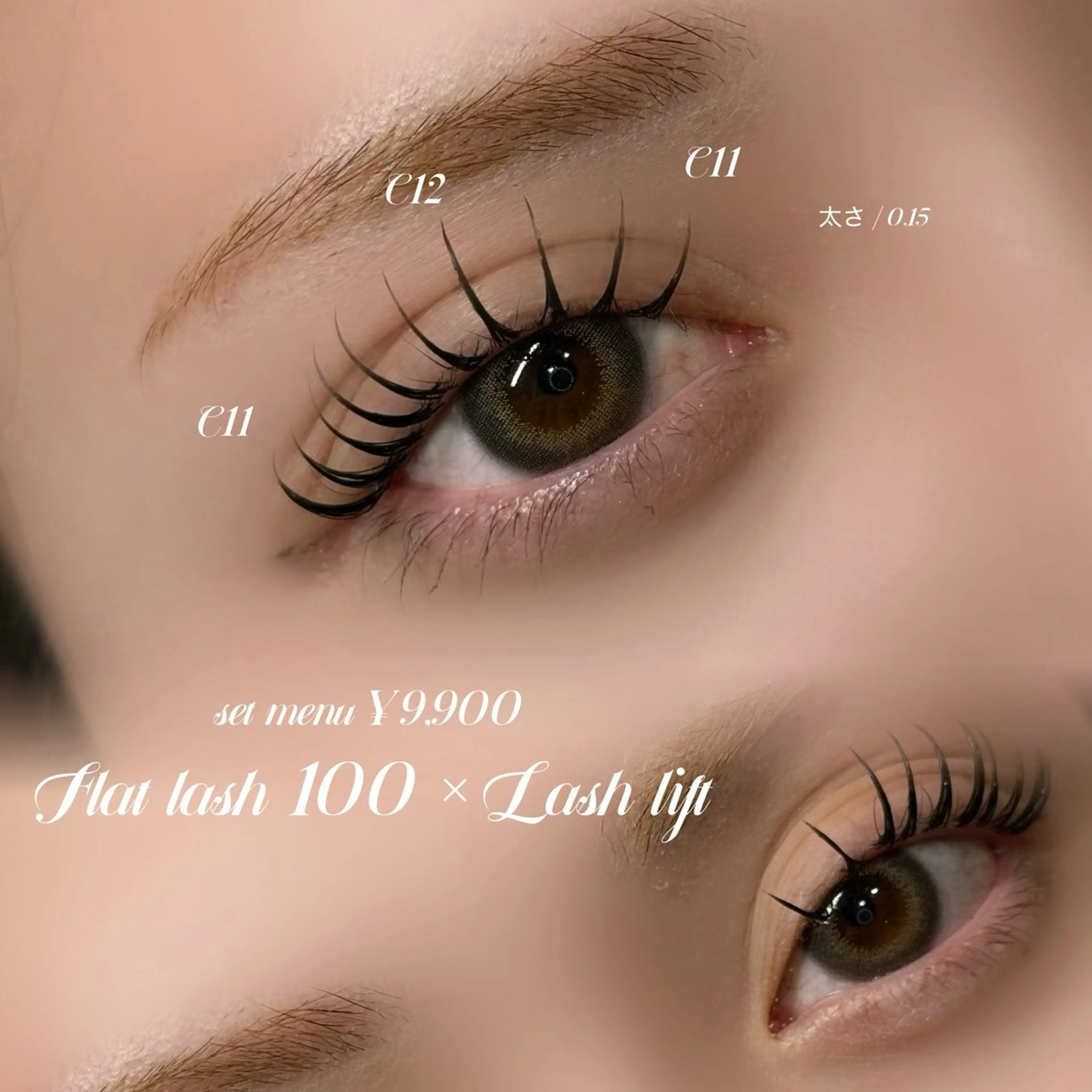 マツエク・マツパ マツパ sol nanamiのマツエク・マツパデザイン