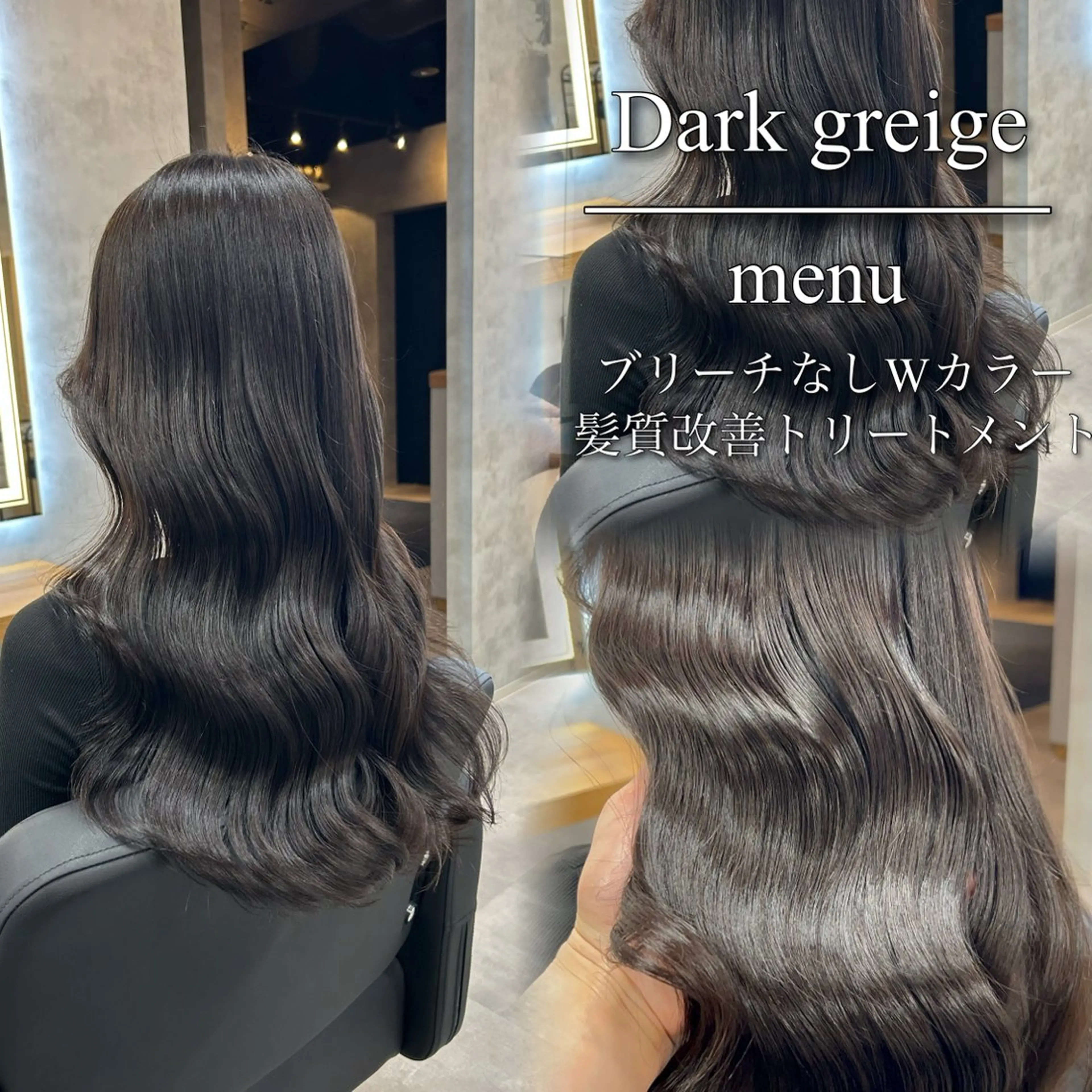 ロング カラー ヘアアレンジ ヘアカラー トリートメント ブリーチなしの達人 🌈KAITOのヘアスタイル