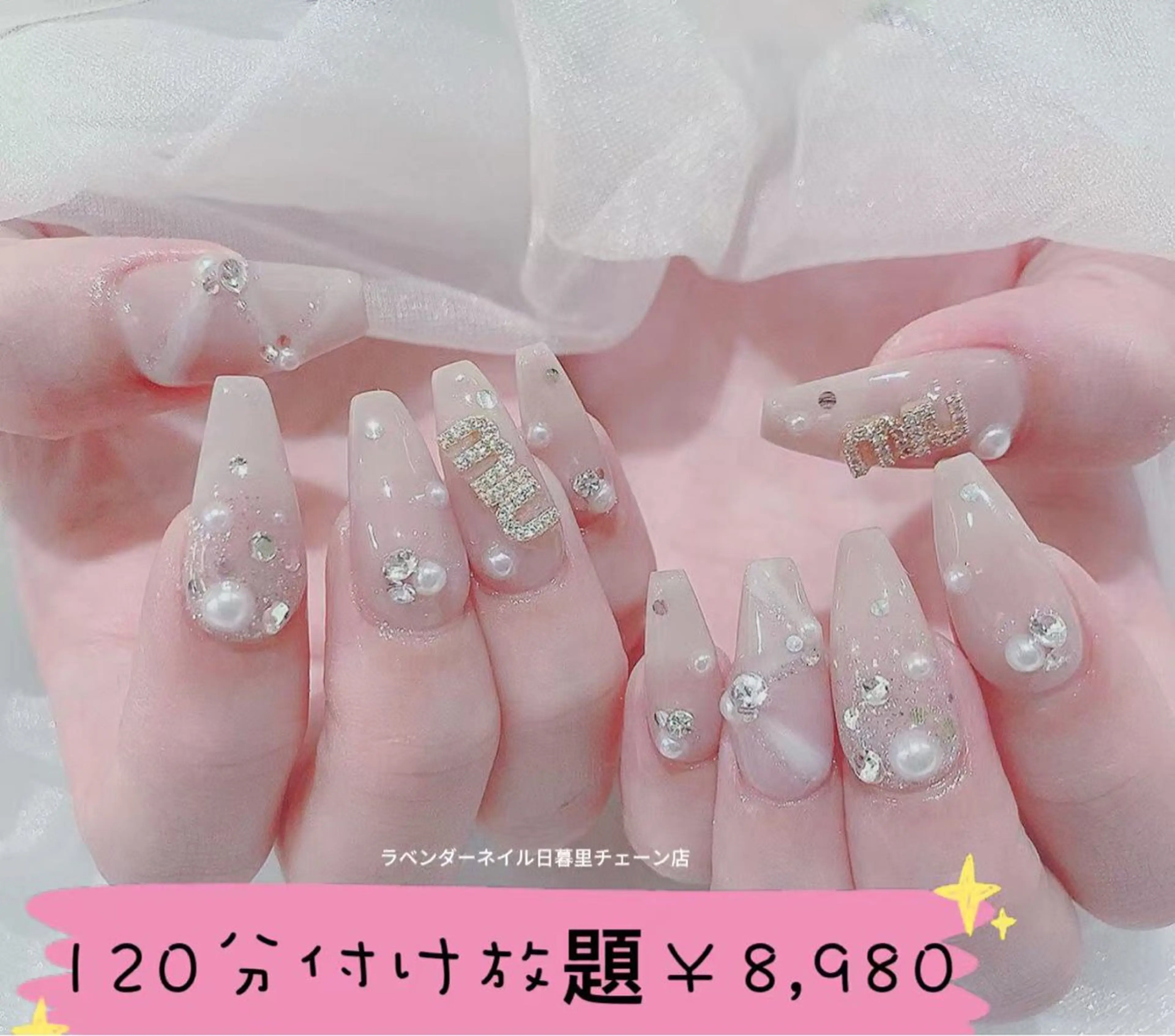 ネイル ラベンダーネイルサロン所属・日暮里🌷 ゆな（ネイル）のネイルデザイン