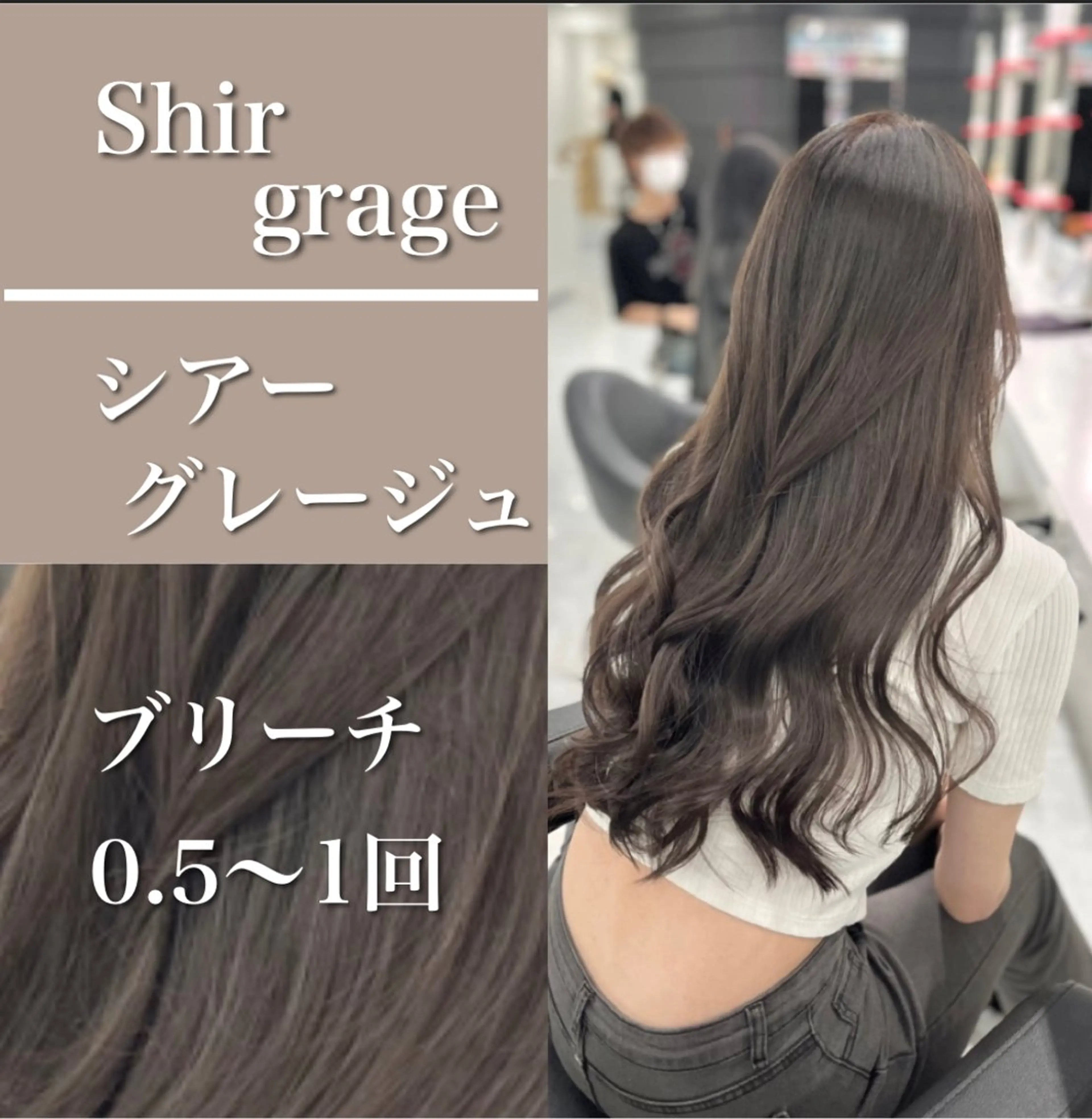 ロング 💍大人デザイン /ハイトーン♡リクトのヘアスタイル