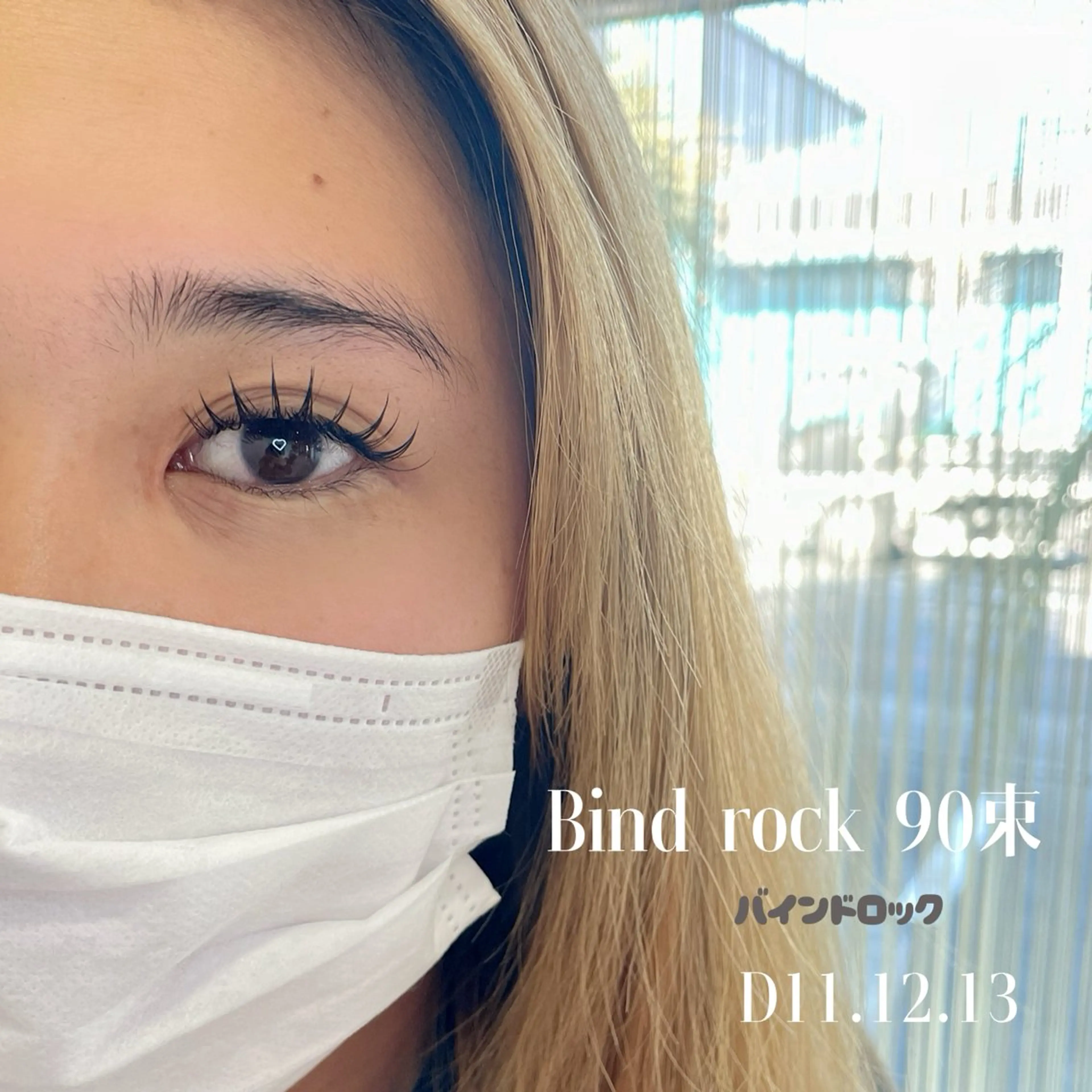 ⚡️🌈本日限定クーポン🌈⚡️バインドロック90束（１7０本の濃さ）8800円⇨6600円の写真