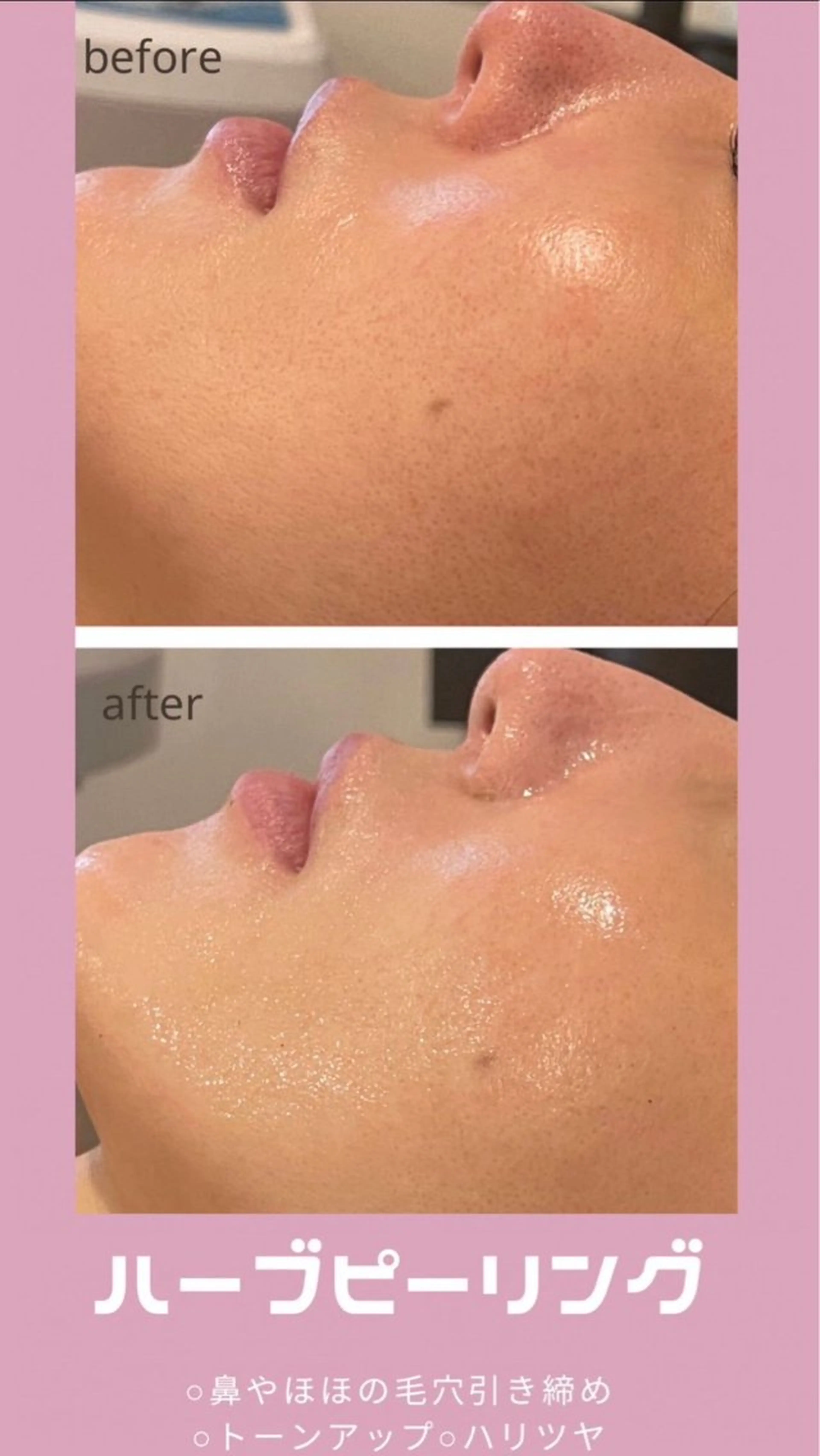 Riossa Saoriのエステ・リラクイメージ