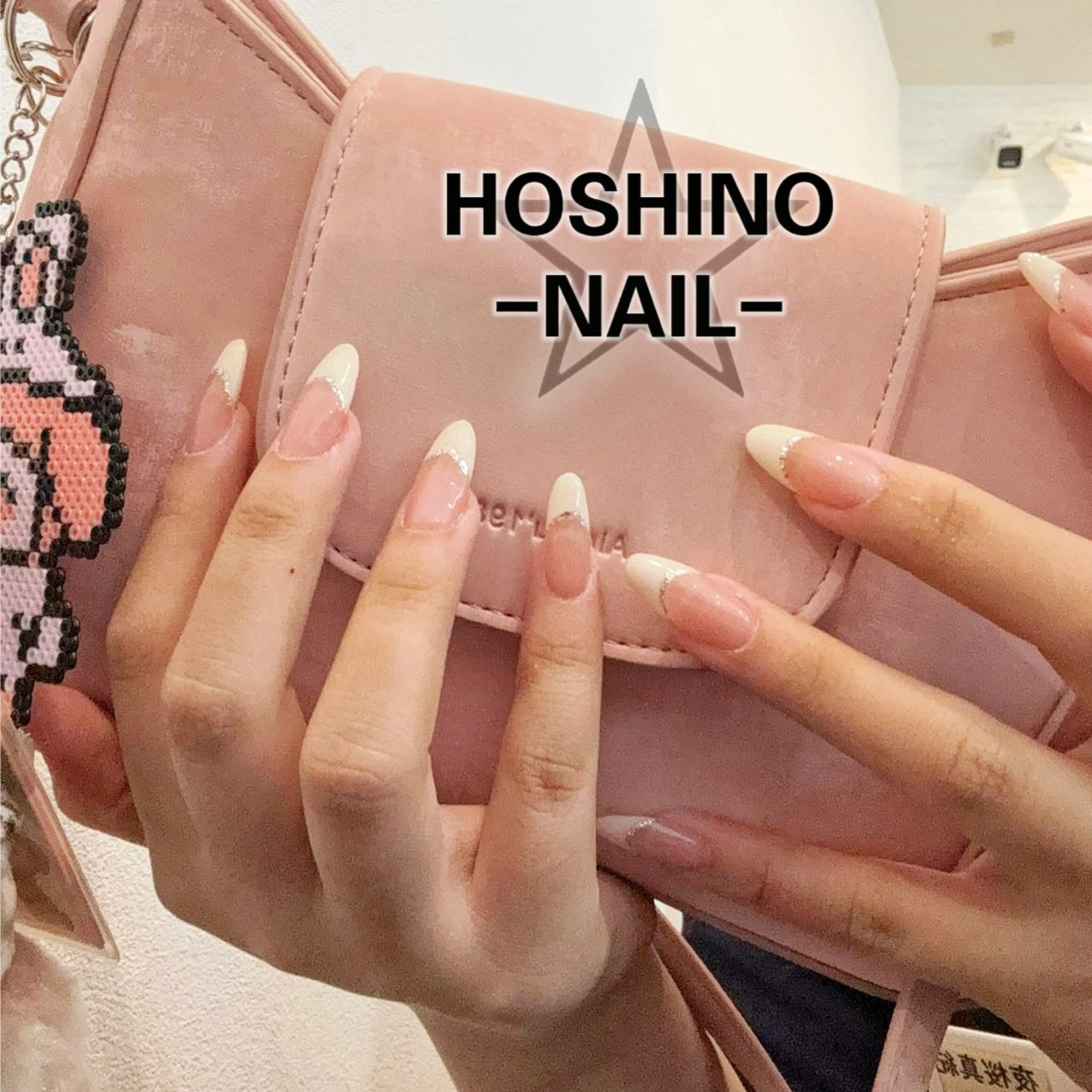 ネイル フレンチネイル ゴージャス ハンドネイル ★HOSHINO NAIL★新宿店のネイルデザイン