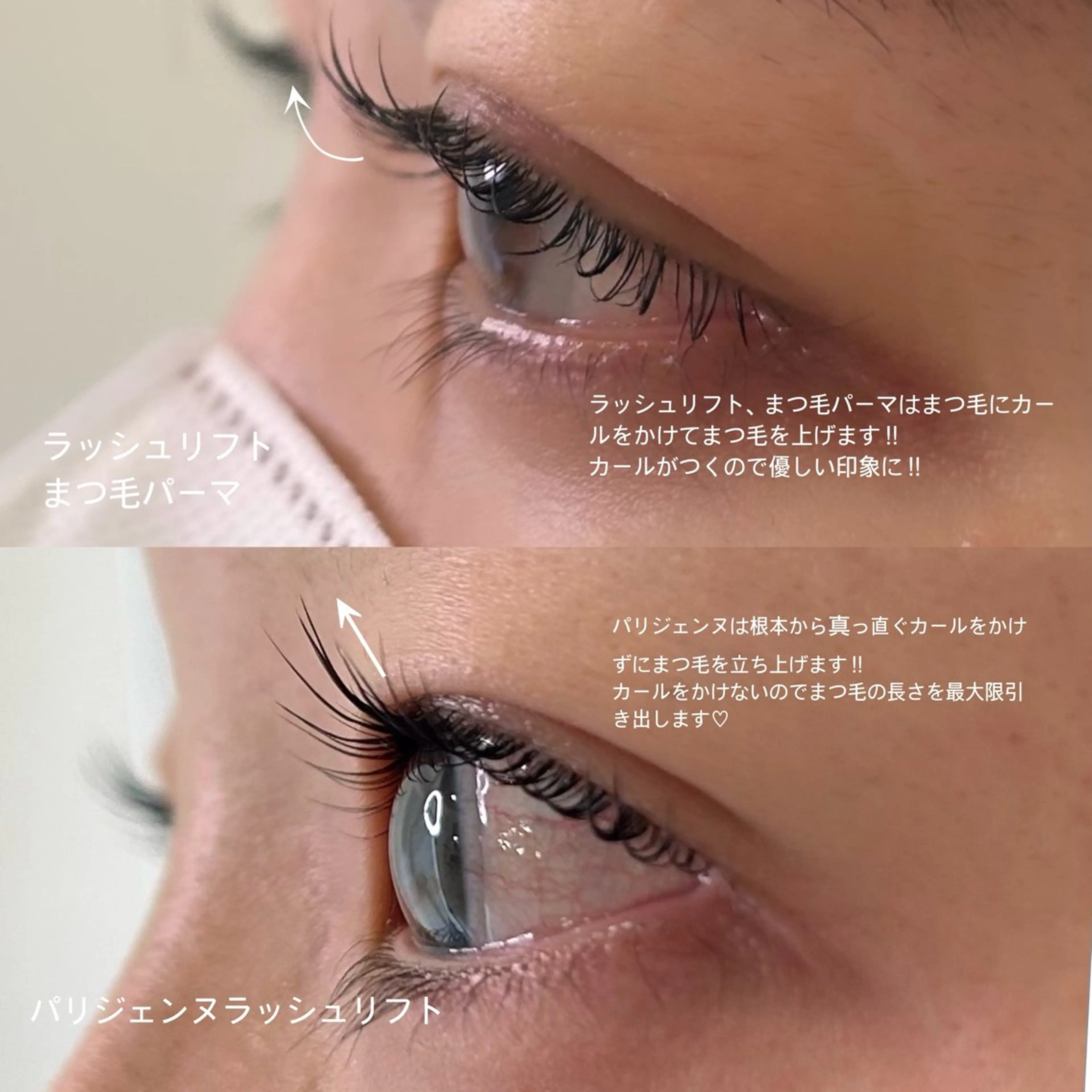 マツエク・マツパ パリジェンヌラッシュリフト マツパ hairLOOP所属・西院LOOP sayakaのヘアスタイル