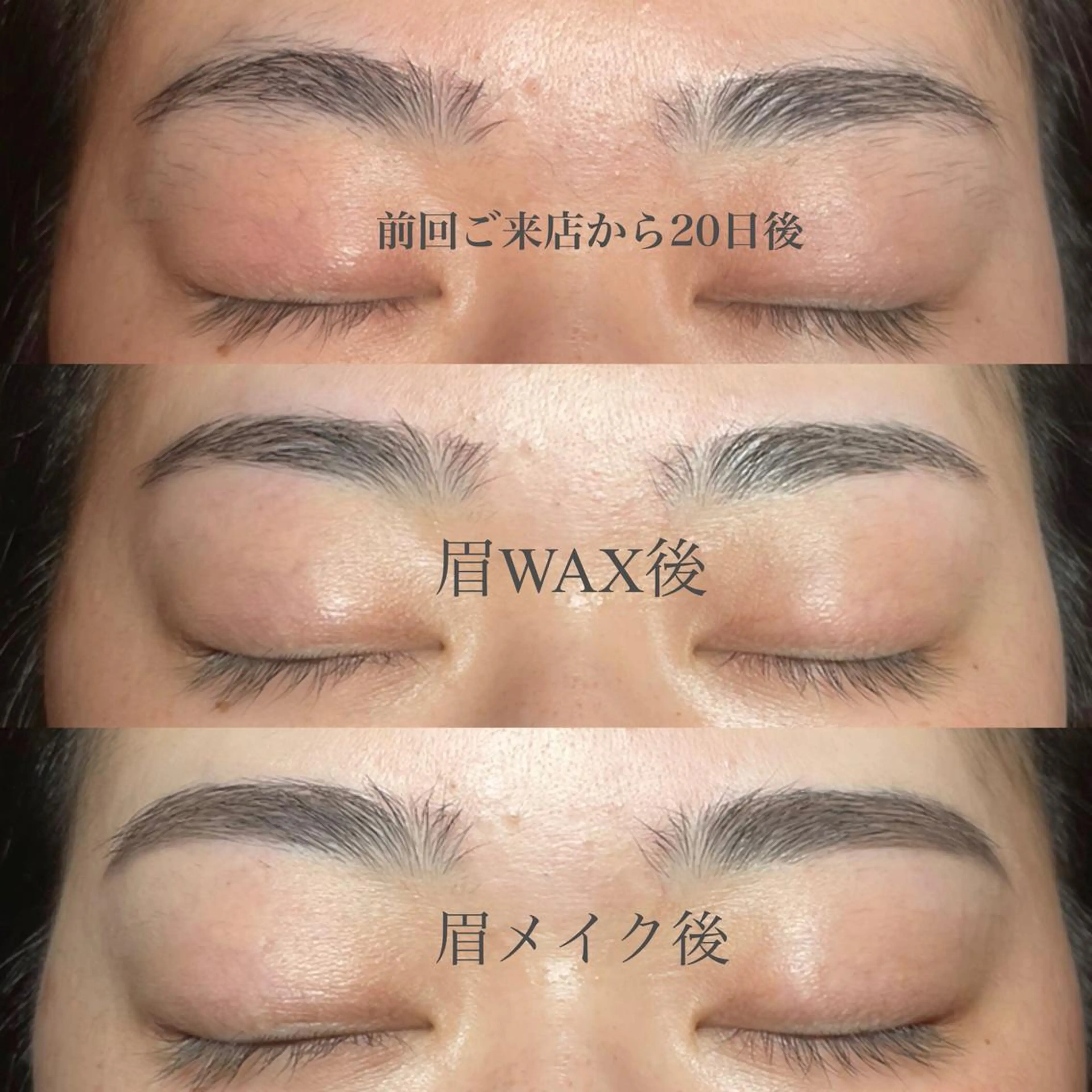 マツエク・マツパ アイブロウ KKSbeauty 心斎橋本店のマツエク・マツパデザイン