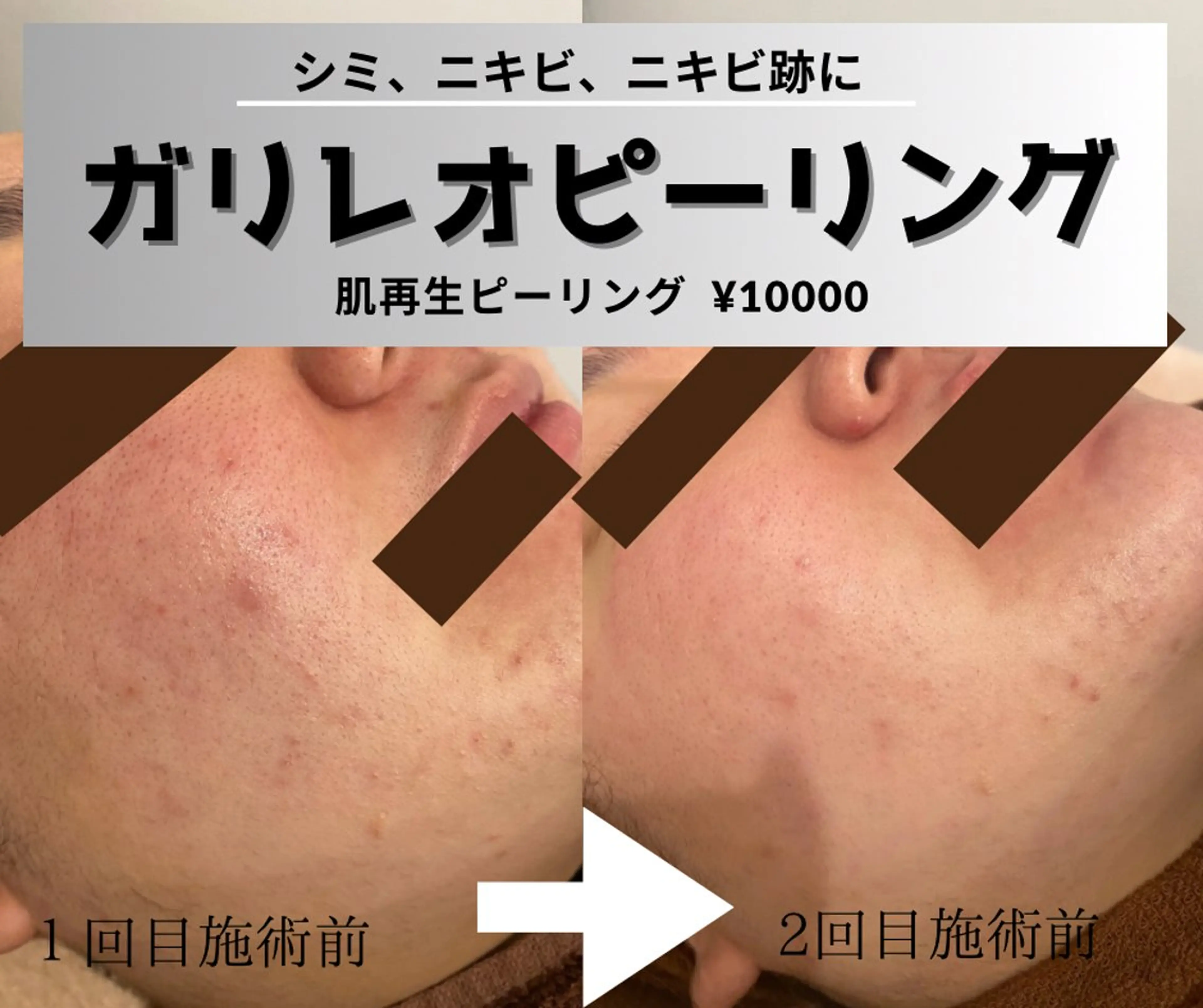 エステ＆リラク サロンMa-yaのエステ・リラクイメージ