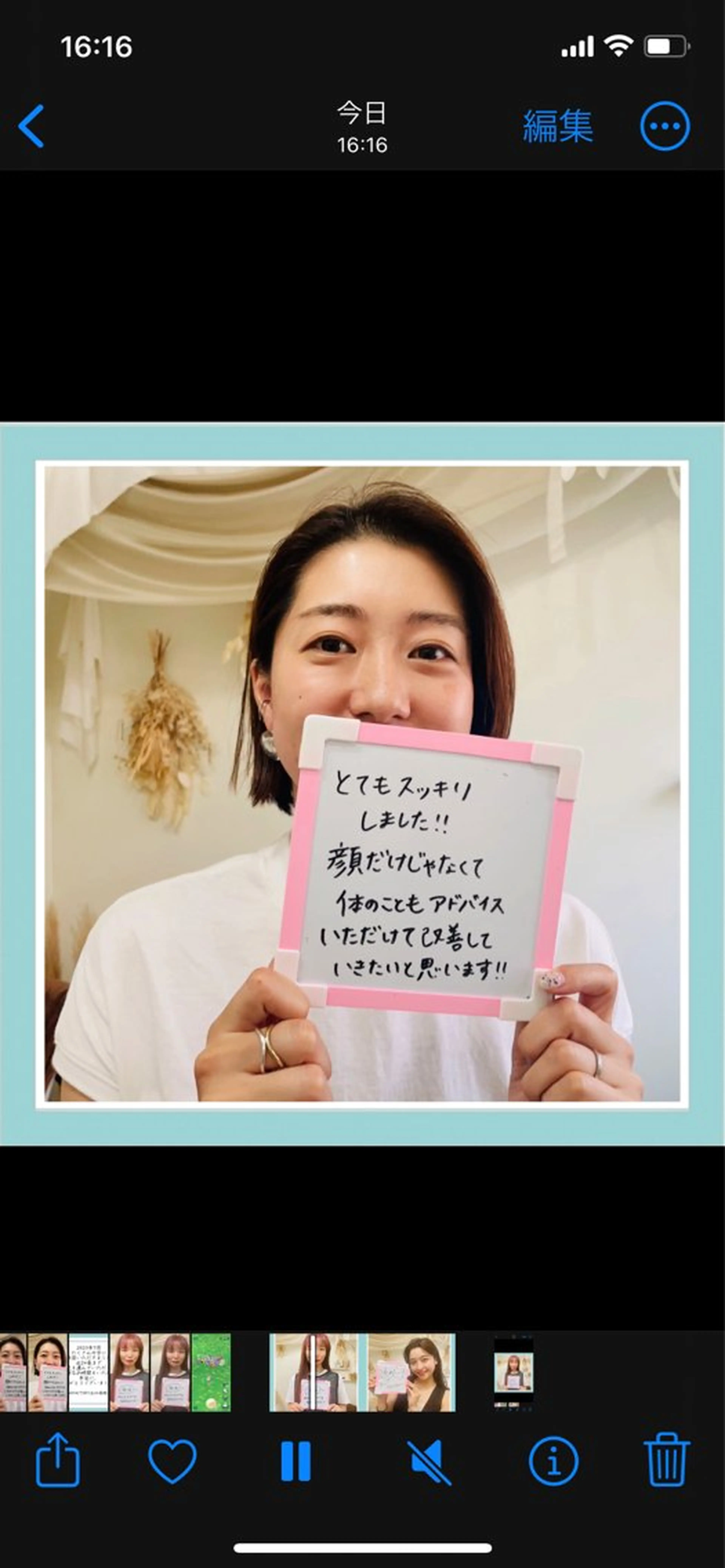 KOGAOFACTORY北24条院所属・コガオファクトリー 北24条院のエステ・リラクイメージ