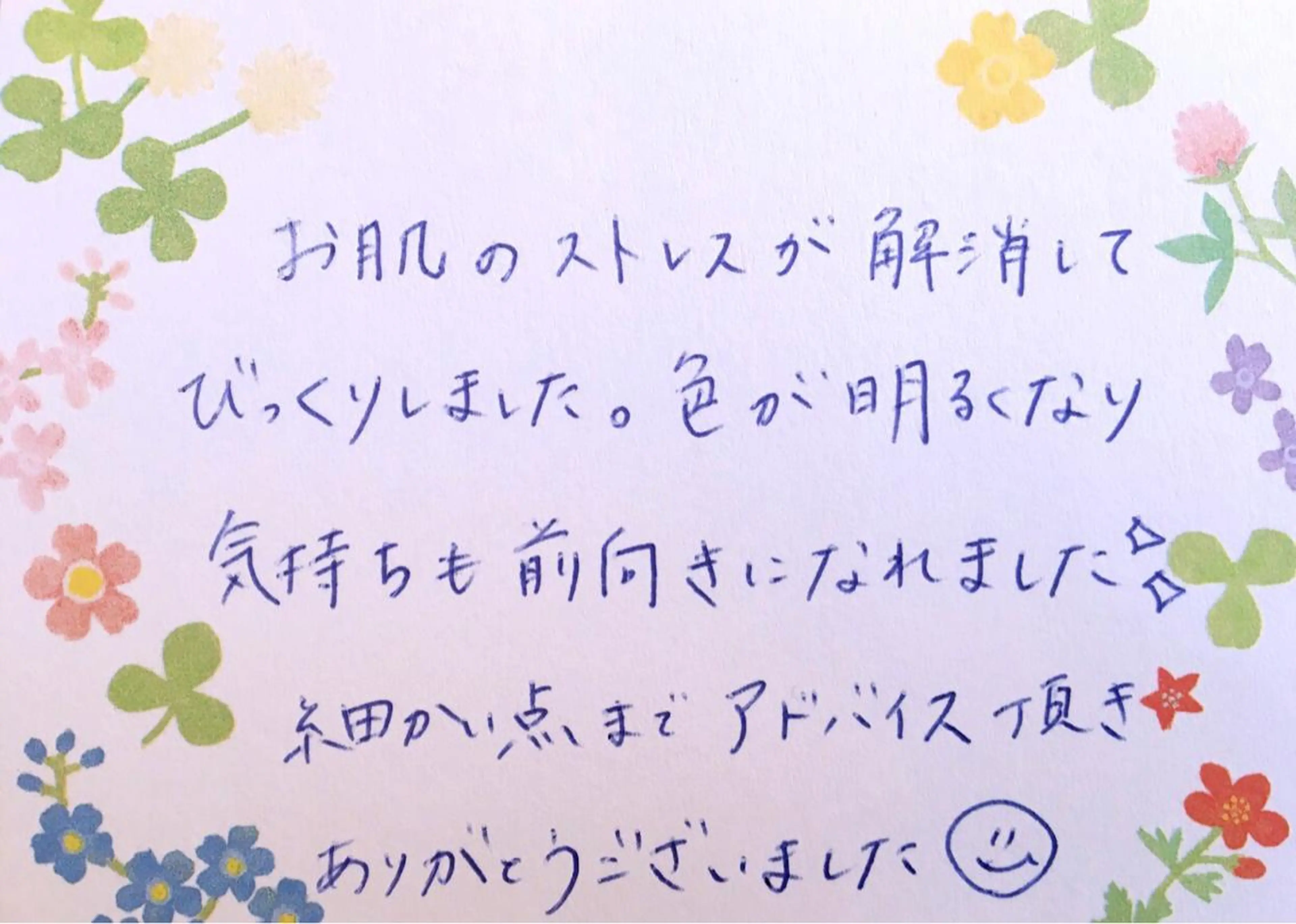 NORRA ノオラのエステ・リラクイメージ