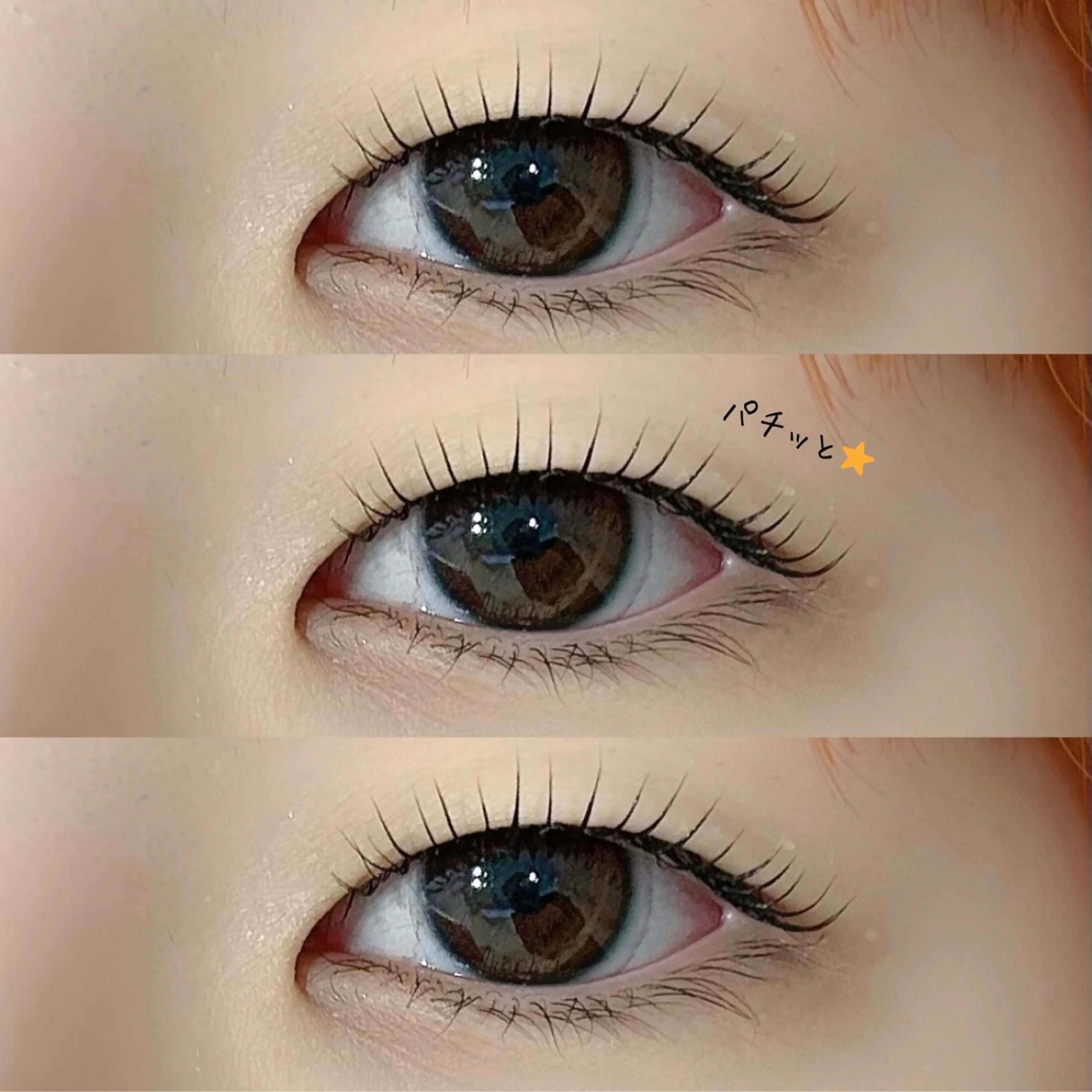 マツエク・マツパ 一重×まつ毛パーマ 千代谷 未蘭のマツエク・マツパデザイン