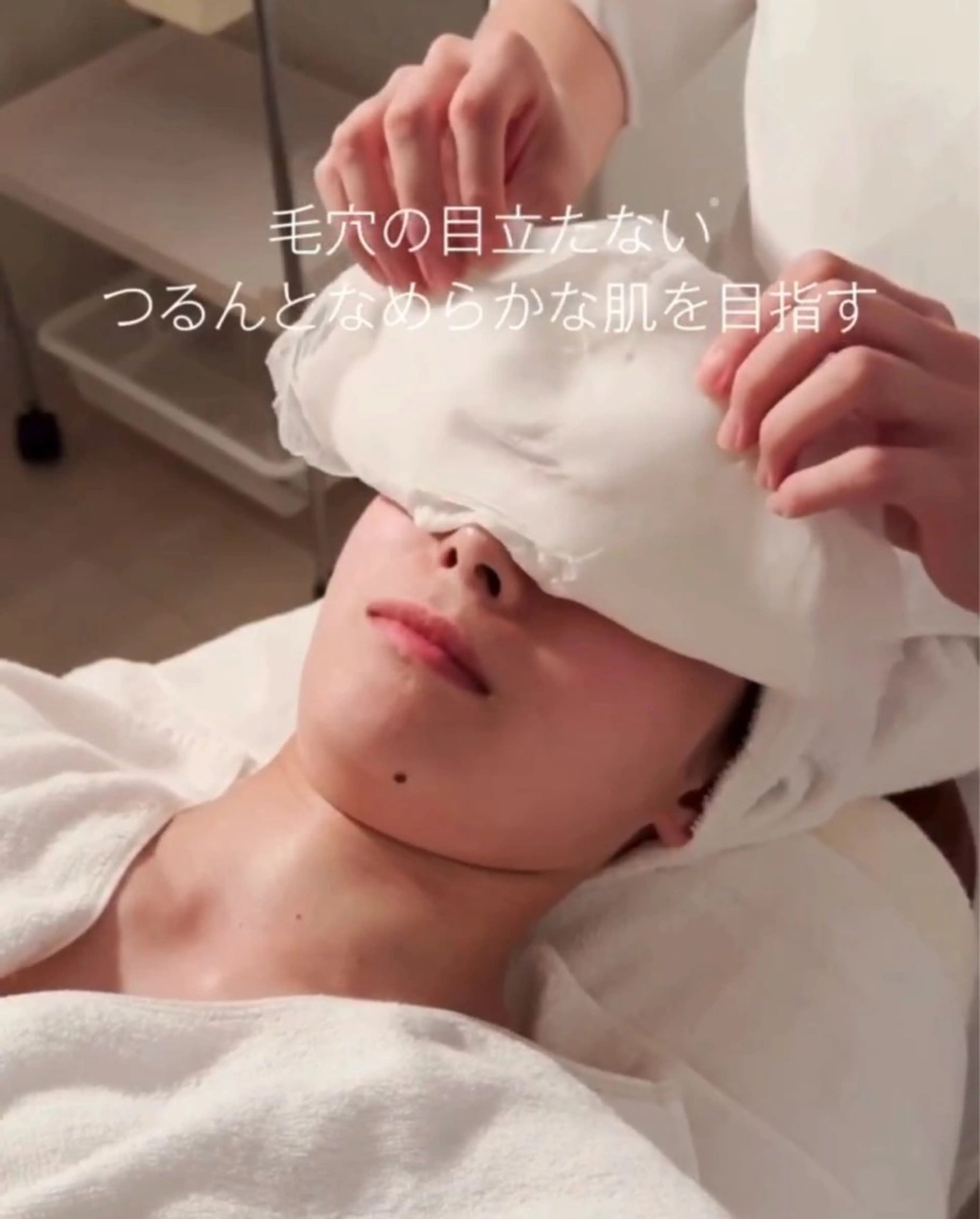 エステ リラク POLA アスティ45店のその他イメージ