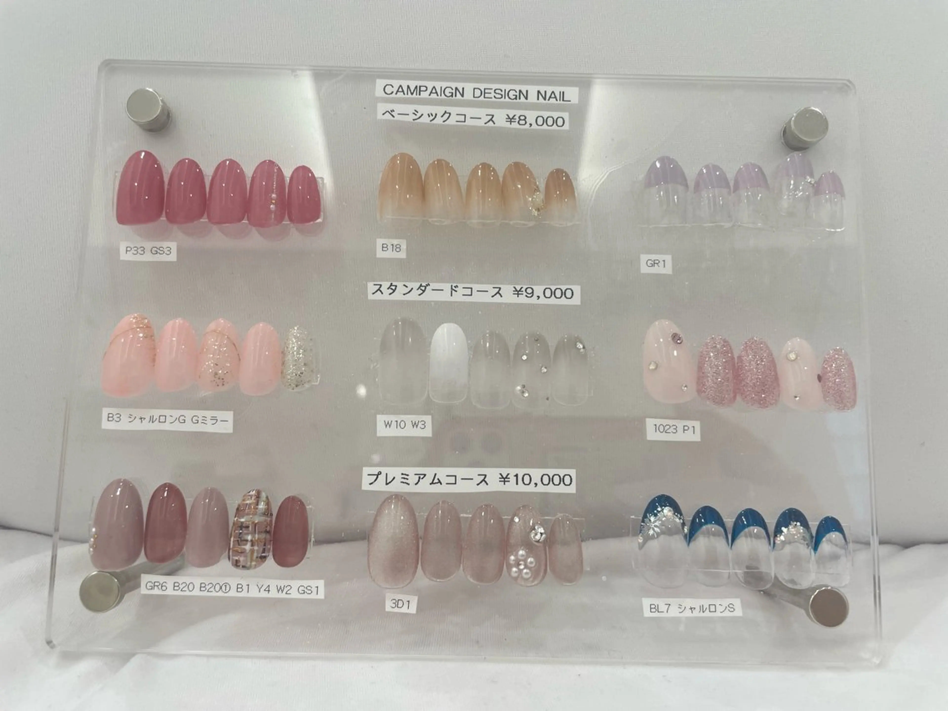 ネイル salon de   LUCULIA所属・LUCULIA 渡邉のネイルデザイン