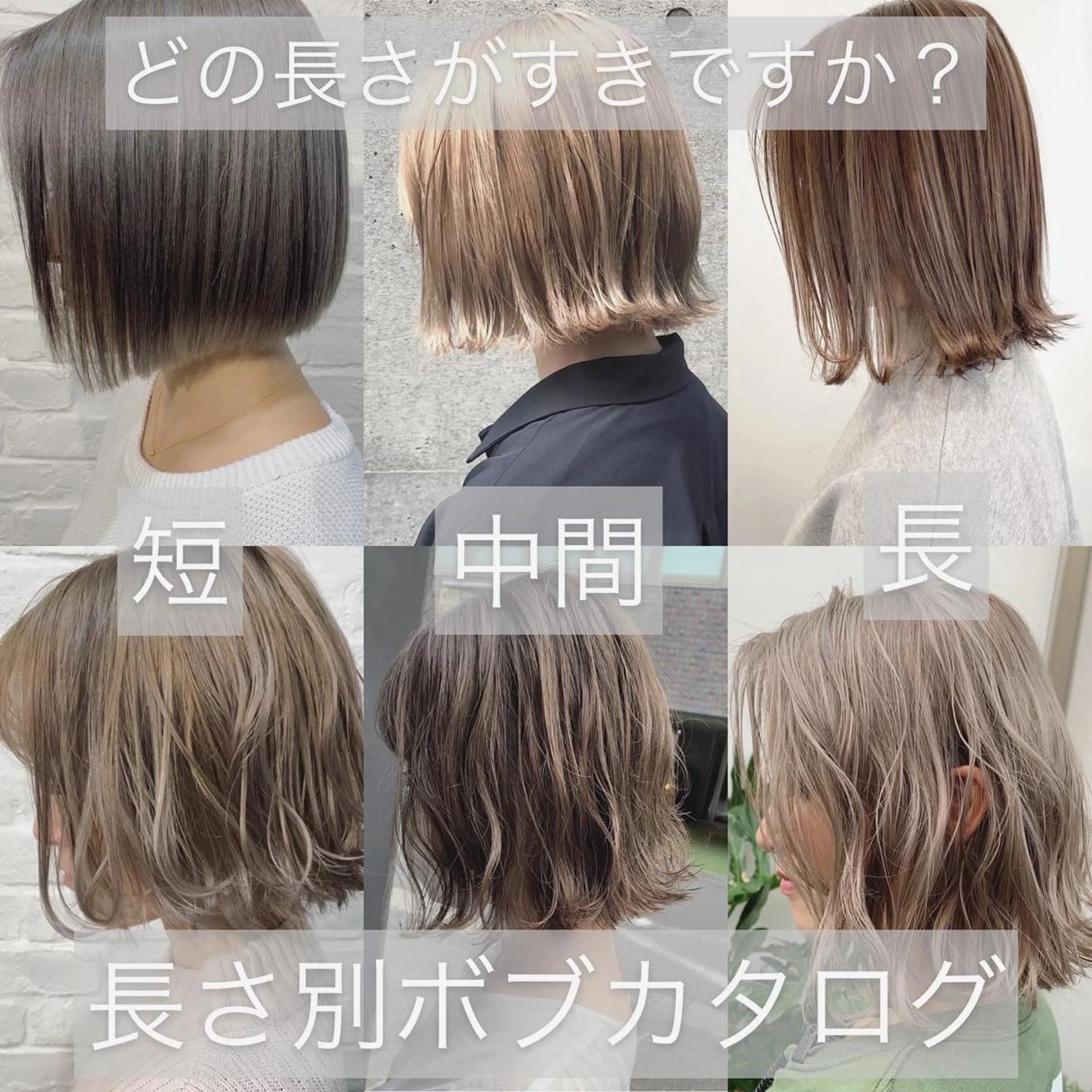 ショート カラー PALAN所属・ボブ　ショート 特化 迫田紘史のヘアスタイル