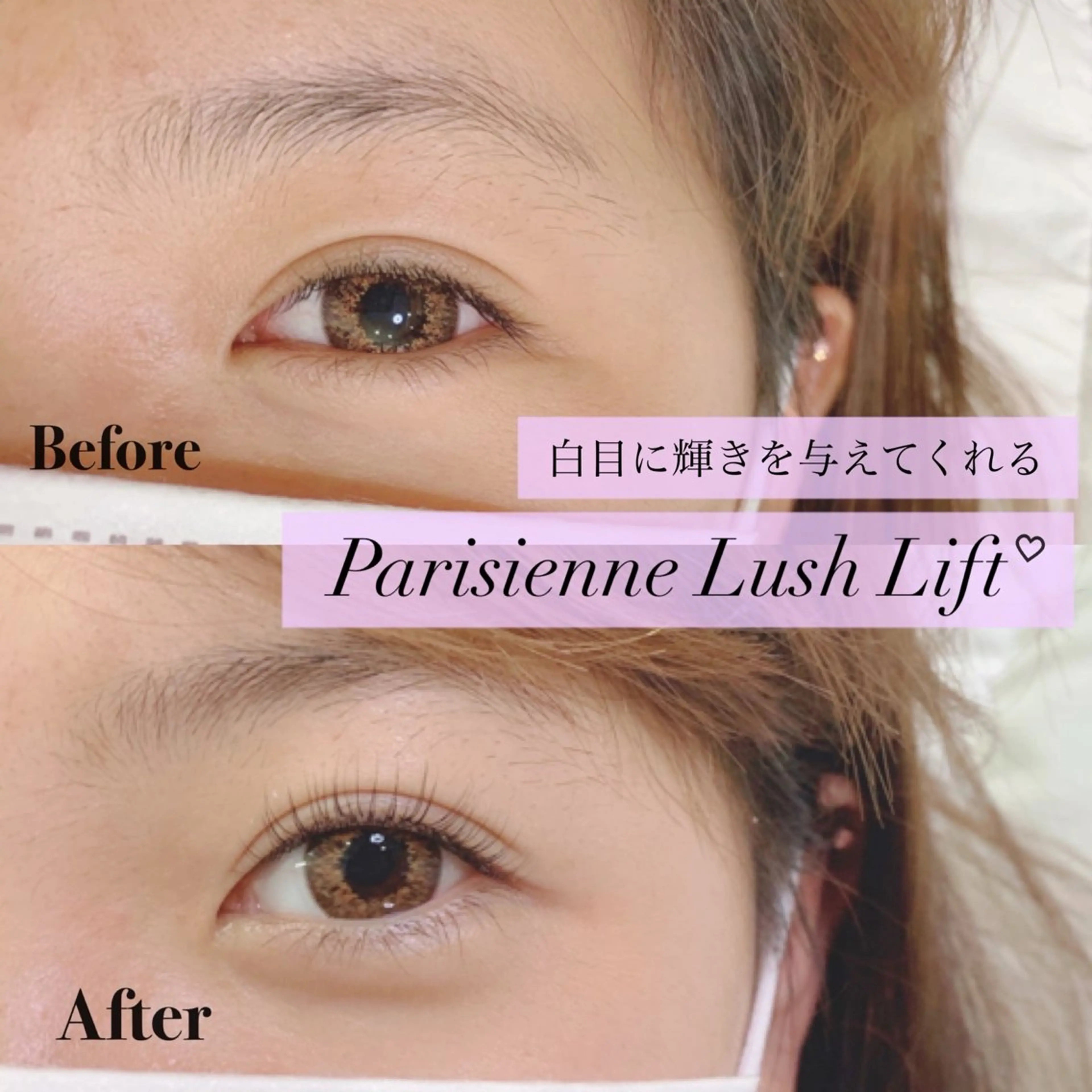 マツエク・マツパ CORAZON　Platinum　Label 【コラソン　プラチナレーベル】所属・川崎 汐花のマツエク・マツパデザイン