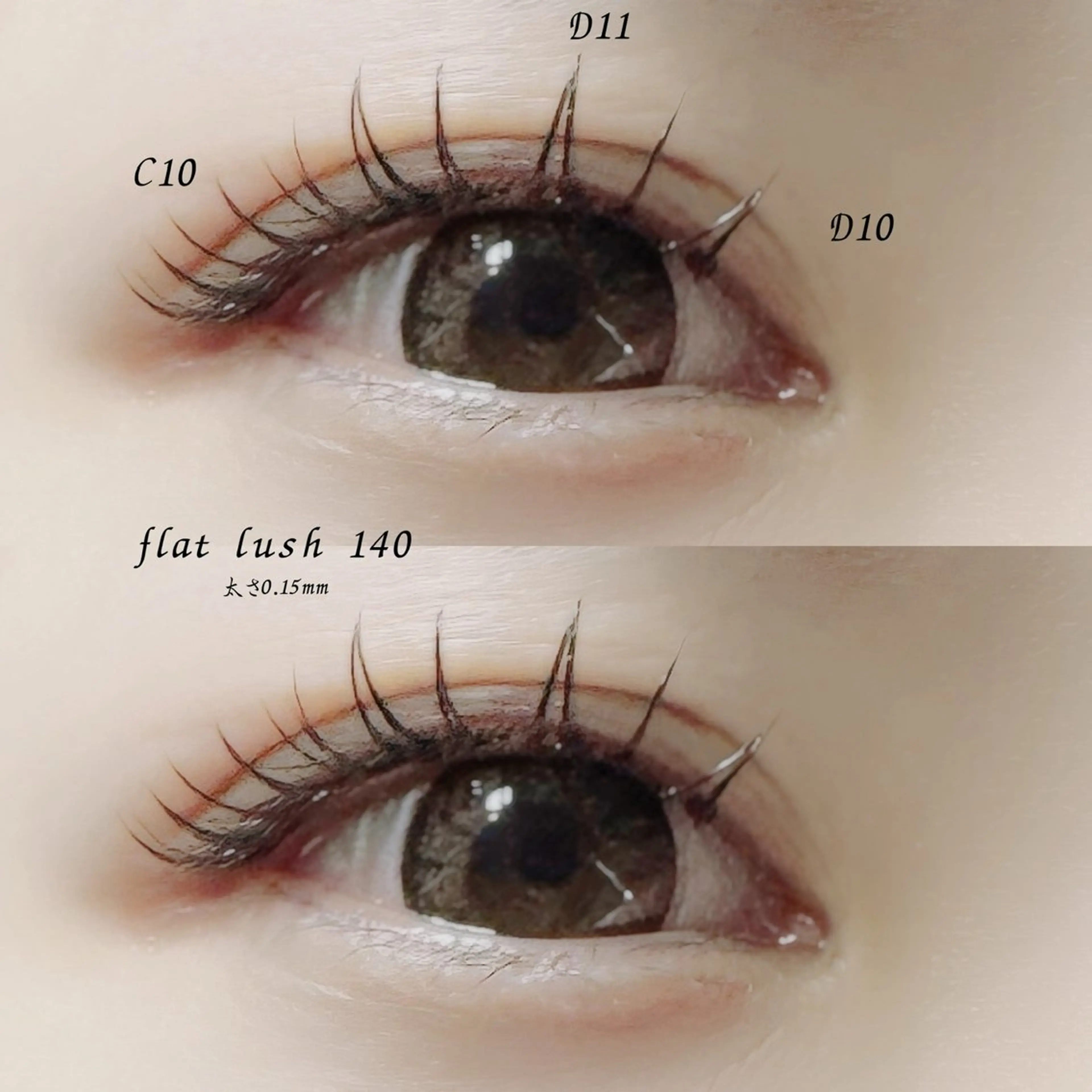 マツエク・マツパ マツエク LaLa Peachのマツエク・マツパデザイン