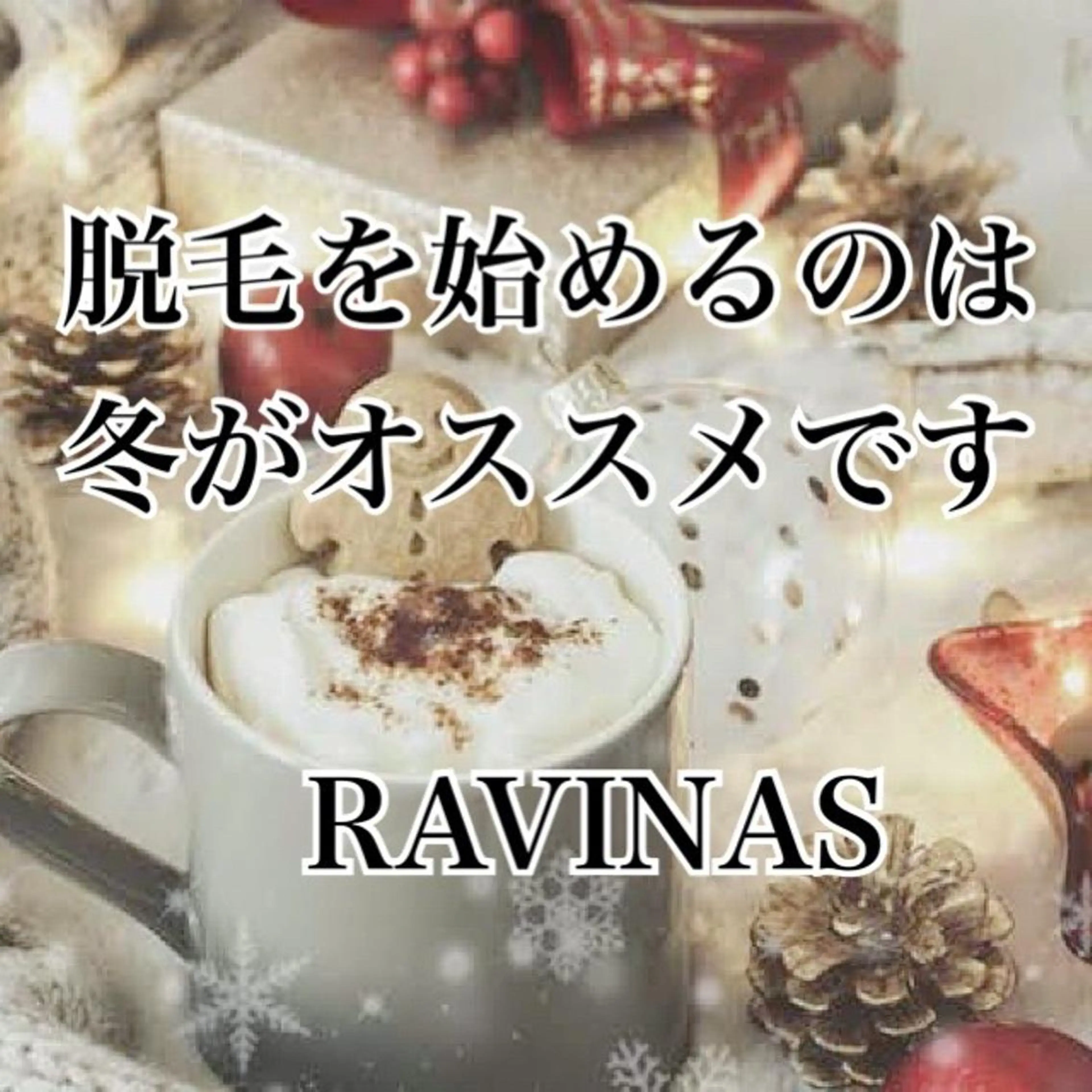 ビューティーサロン bleu clairのエステ・リラクイメージ