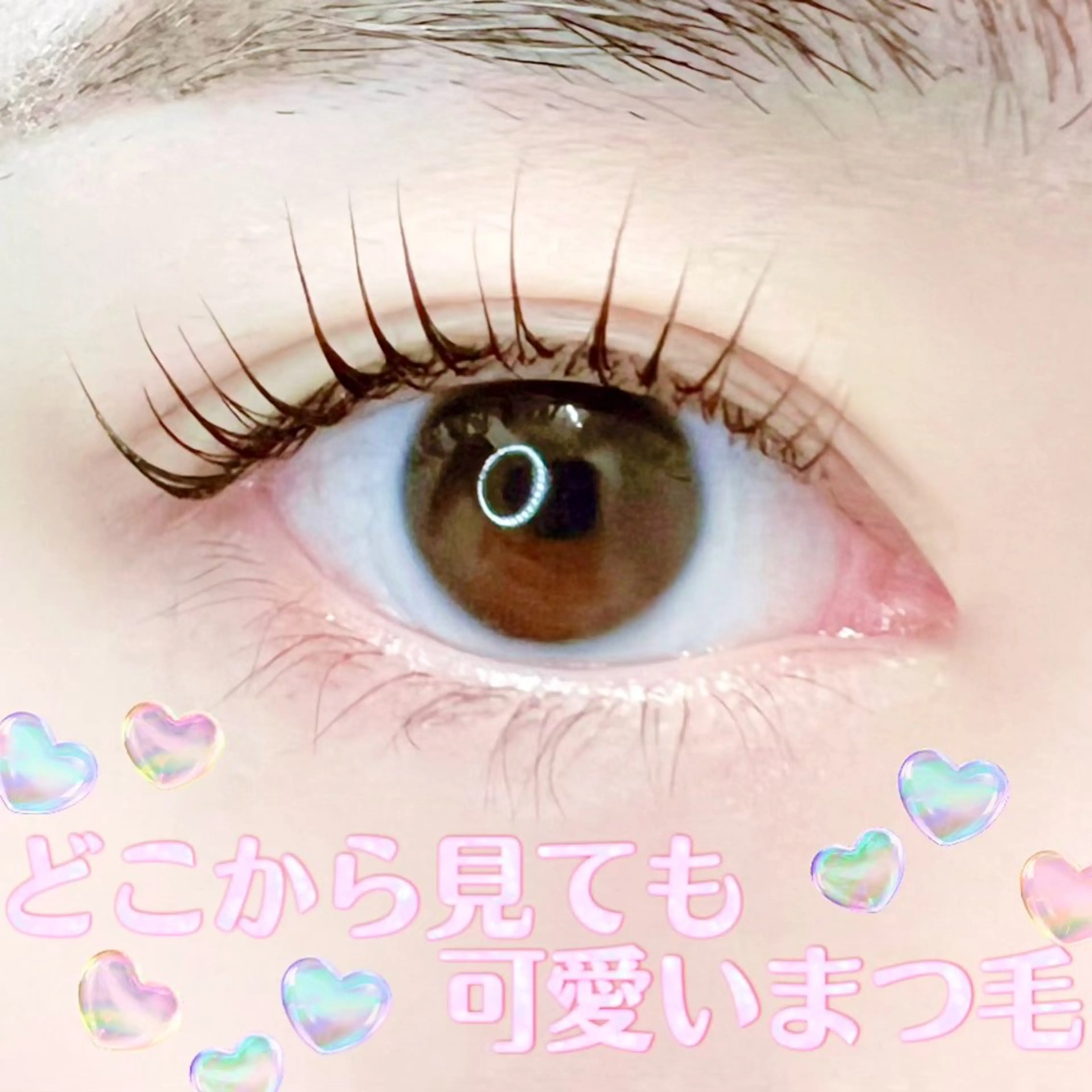 マツエク・マツパ JESSICA新宿 川窪のマツエク・マツパデザイン