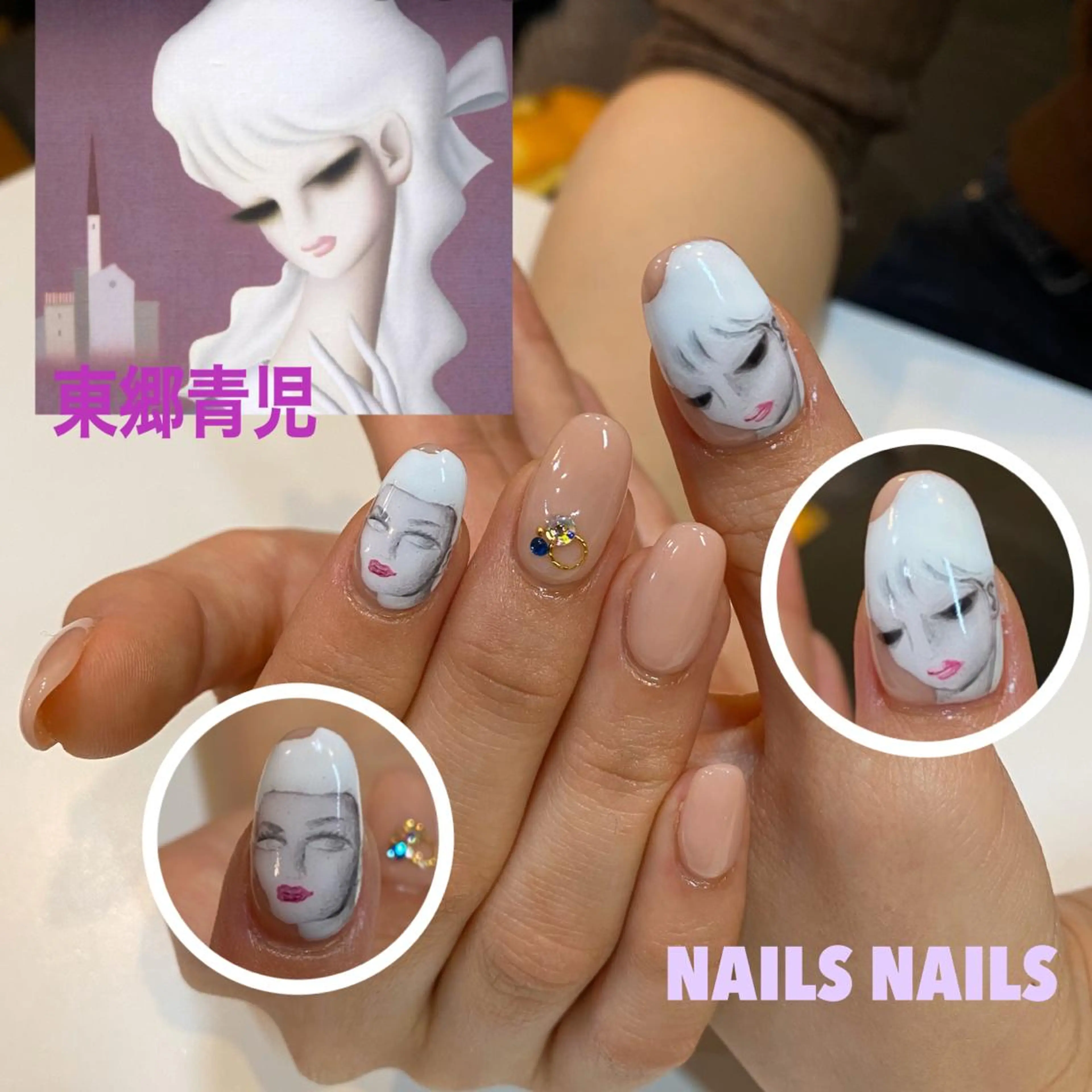 ネイル アートネイル ブルー ジェルネイル スカルプネイル NAILSNAILS ERIKAのネイルデザイン