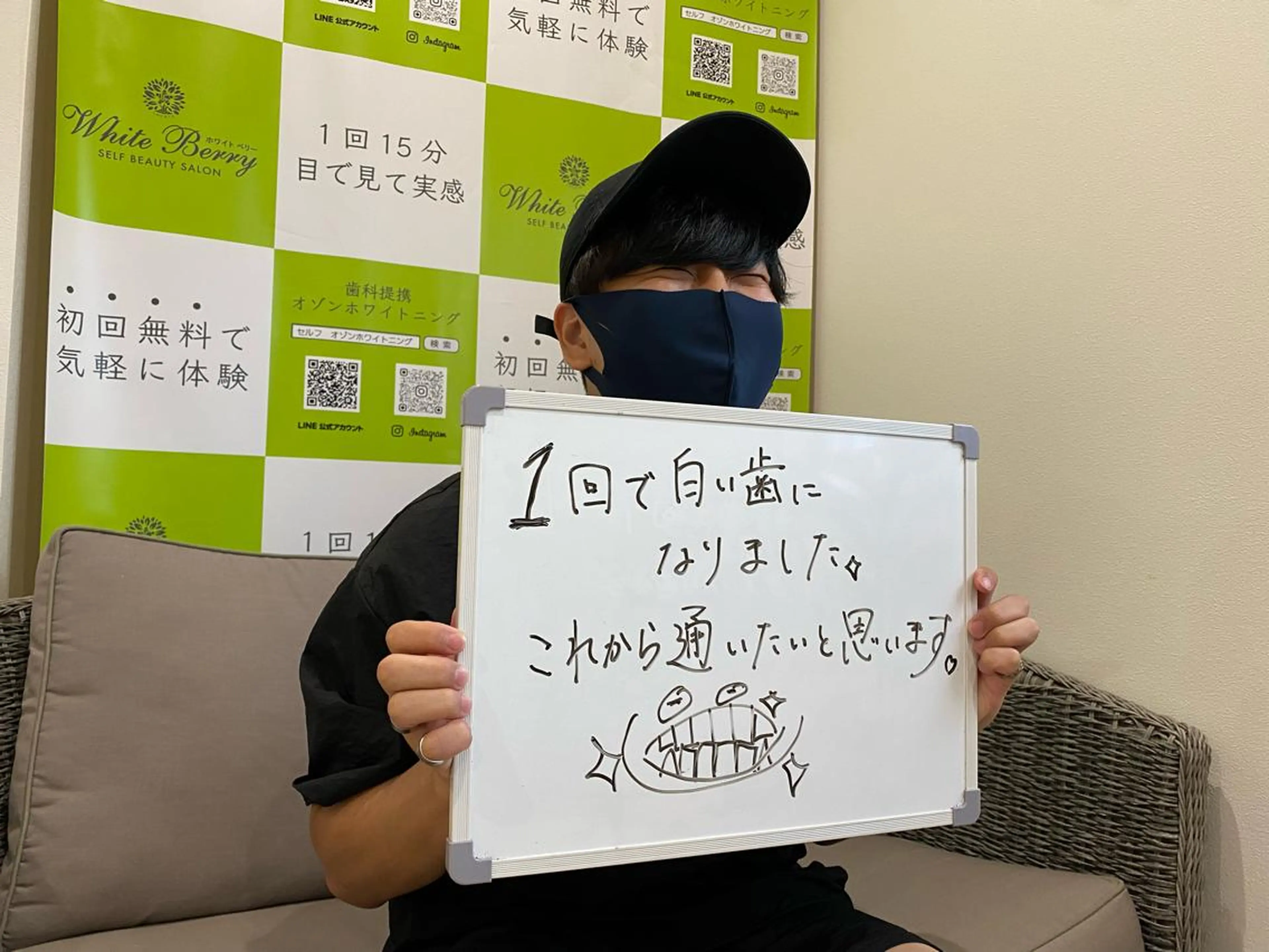 その他 White Berry SELF BEAUTY SALON所属・セルフホワイトニング 🦷口元垢抜け✨のその他イメージ