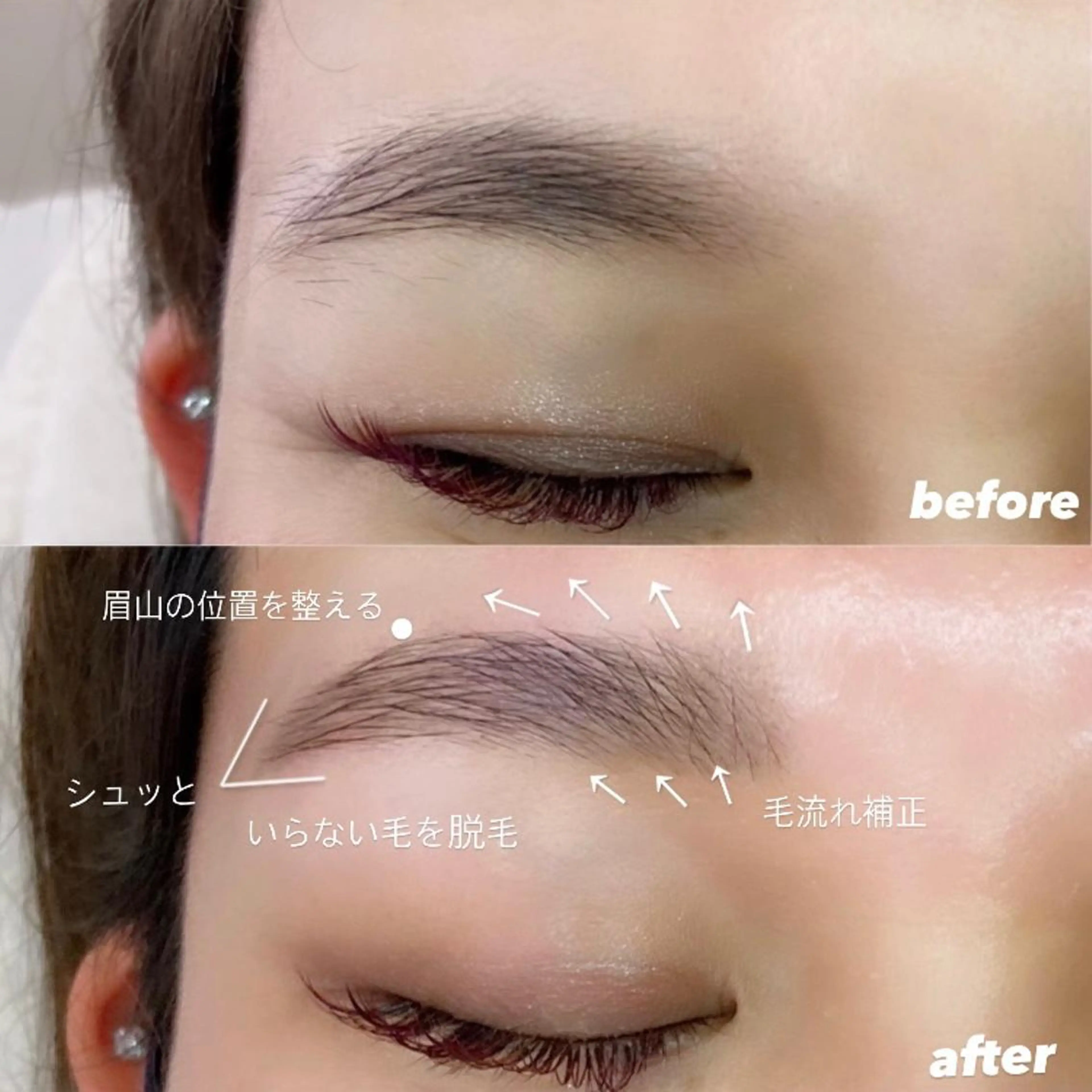 アイブロウ 眉毛ワックス脱毛 その他(アイブロウ) ｉｃｈｉ ...のマツエク・マツパデザイン