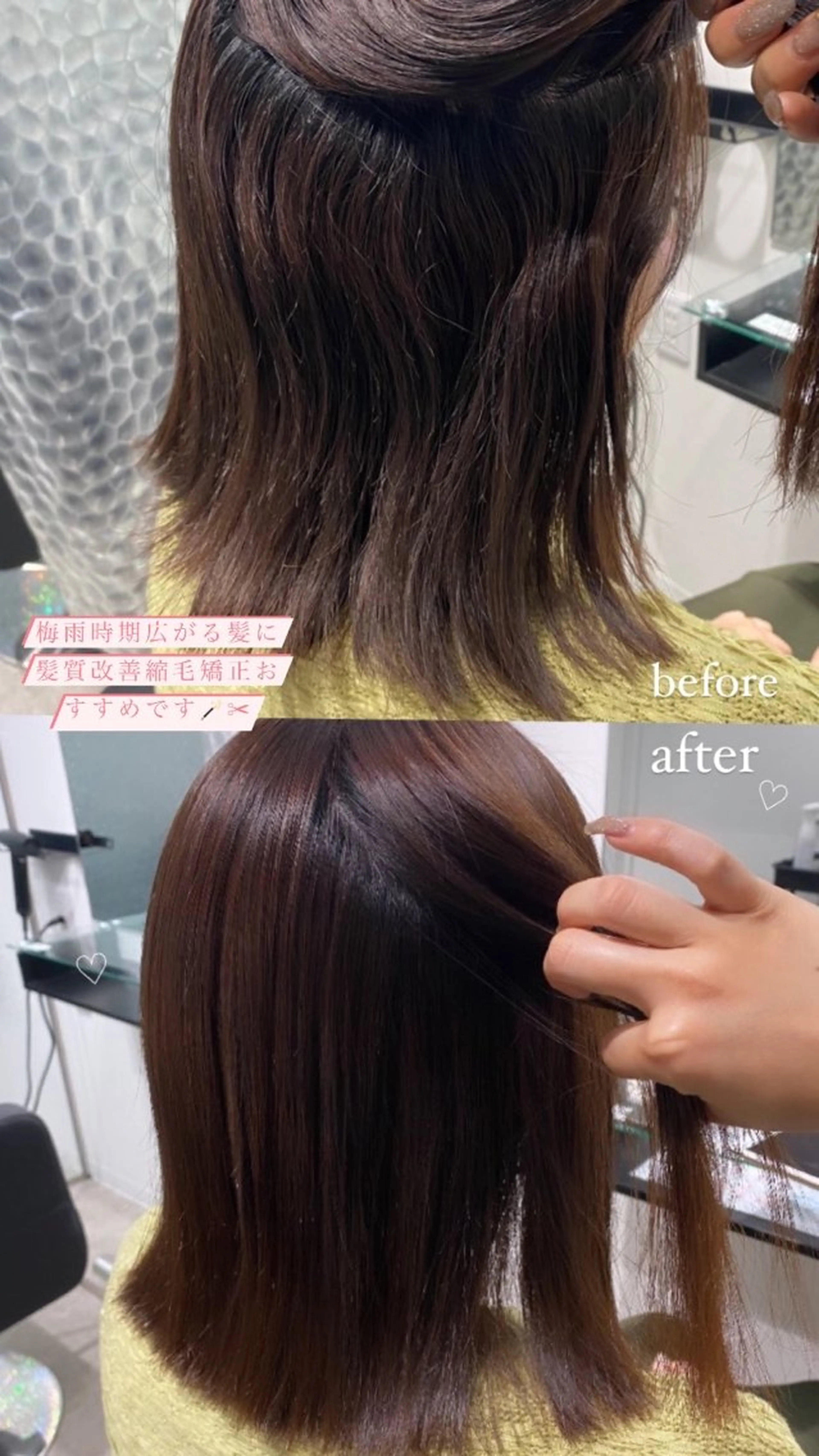 セミロング 縮毛矯正 AO所属・RISAKO 艶髪モテヘア🎀府中のヘアスタイル