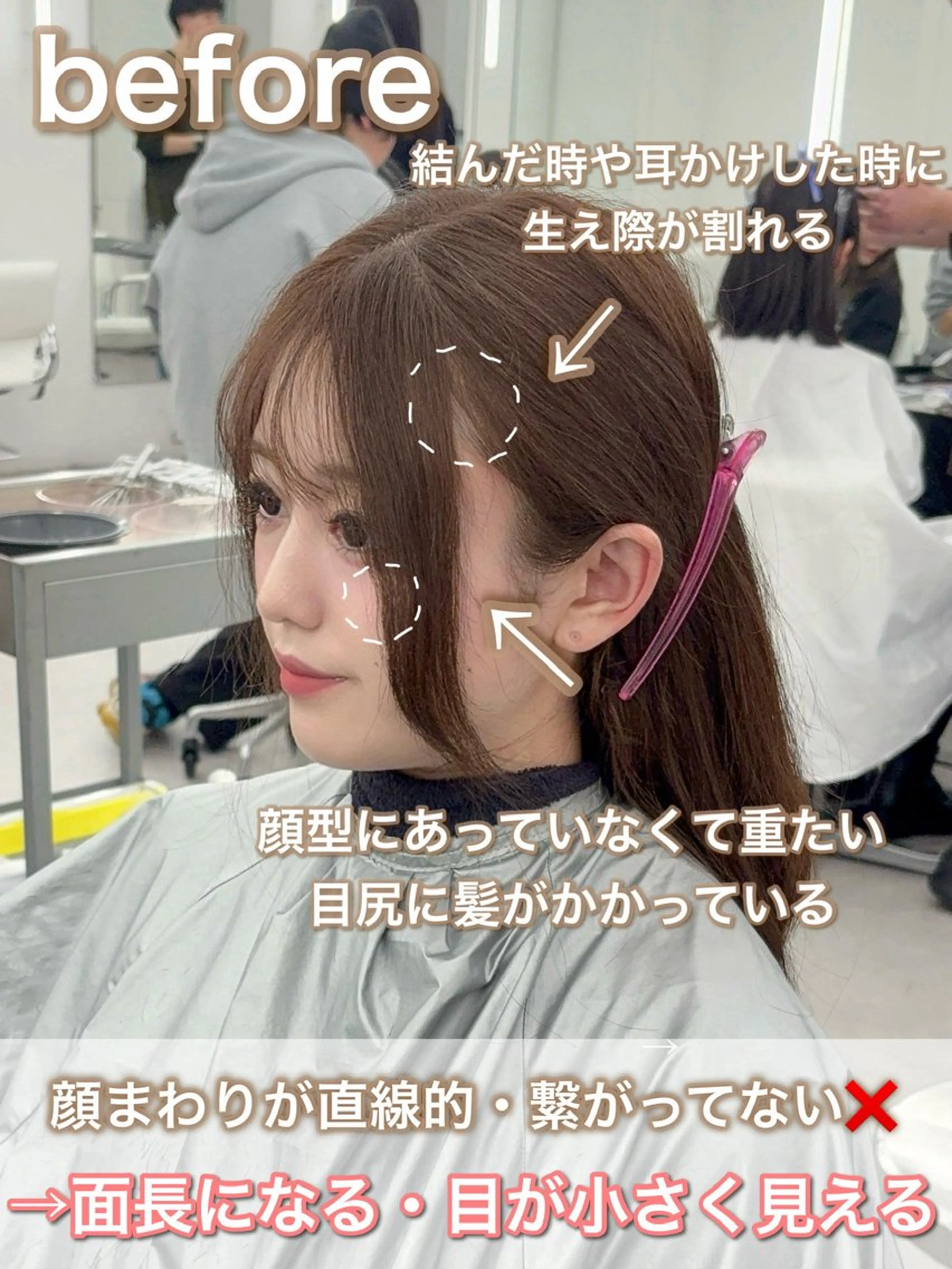 ロング カラー レイヤーカット 小顔カット カット ヘアカラー トリートメント 韓国ヘア/レイヤー/ 顔まわり足立遥奈のヘアスタイル