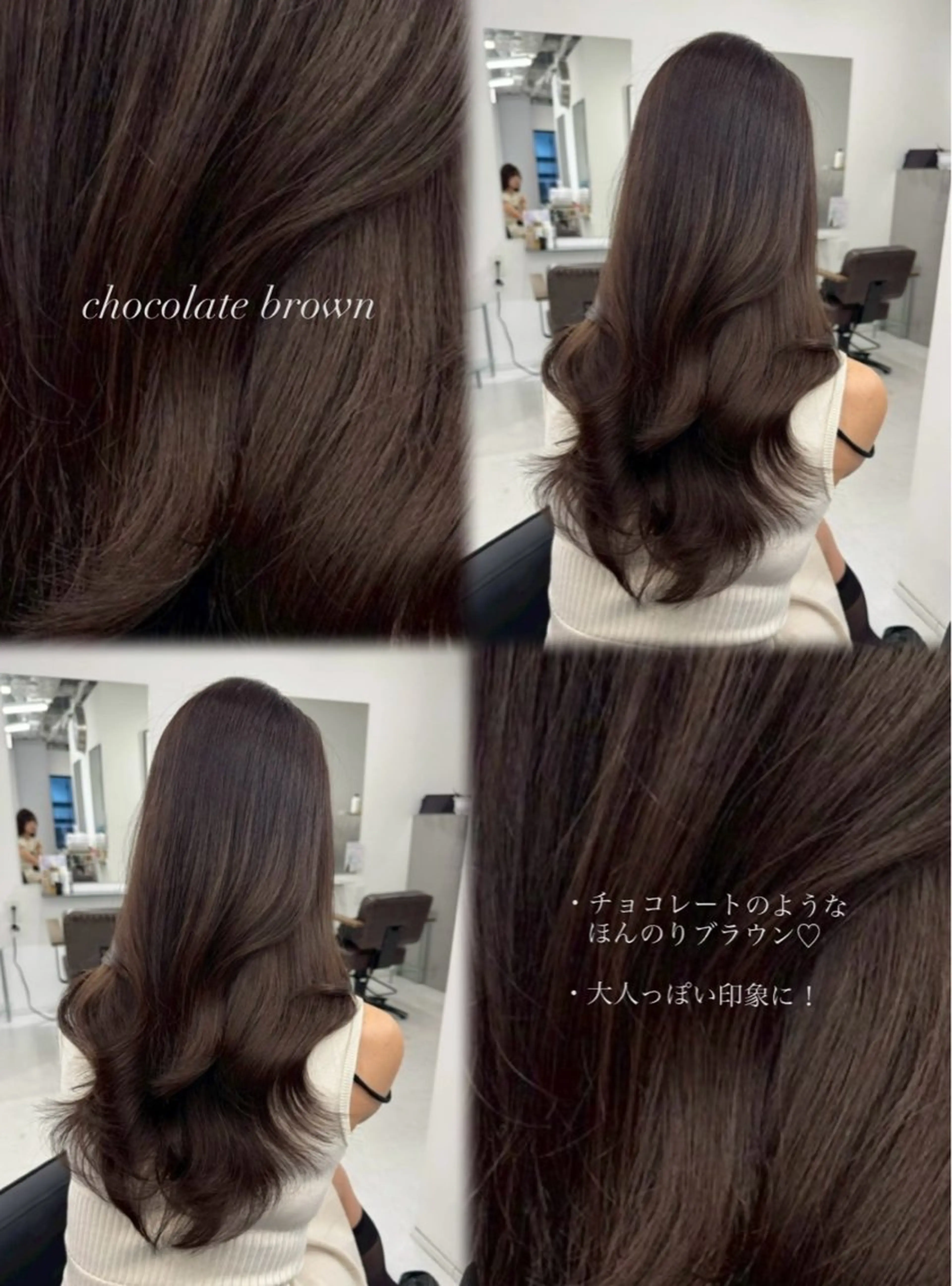 セミロング カラー ヘアカラー 佐藤 有紗のヘアスタイル