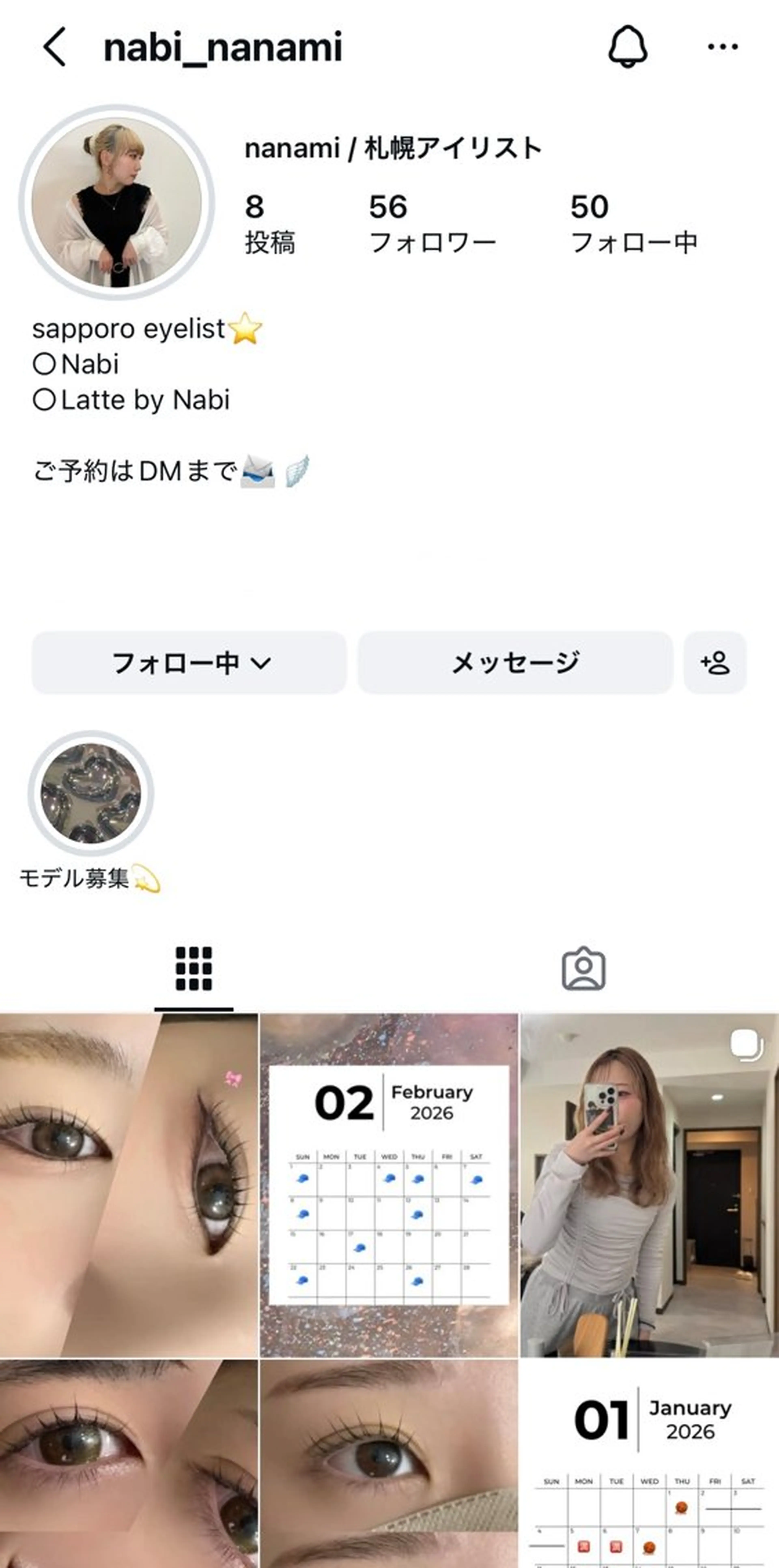 マツエク・マツパ Nabi所属・Nabi Nanami⭐️のマツエク・マツパデザイン