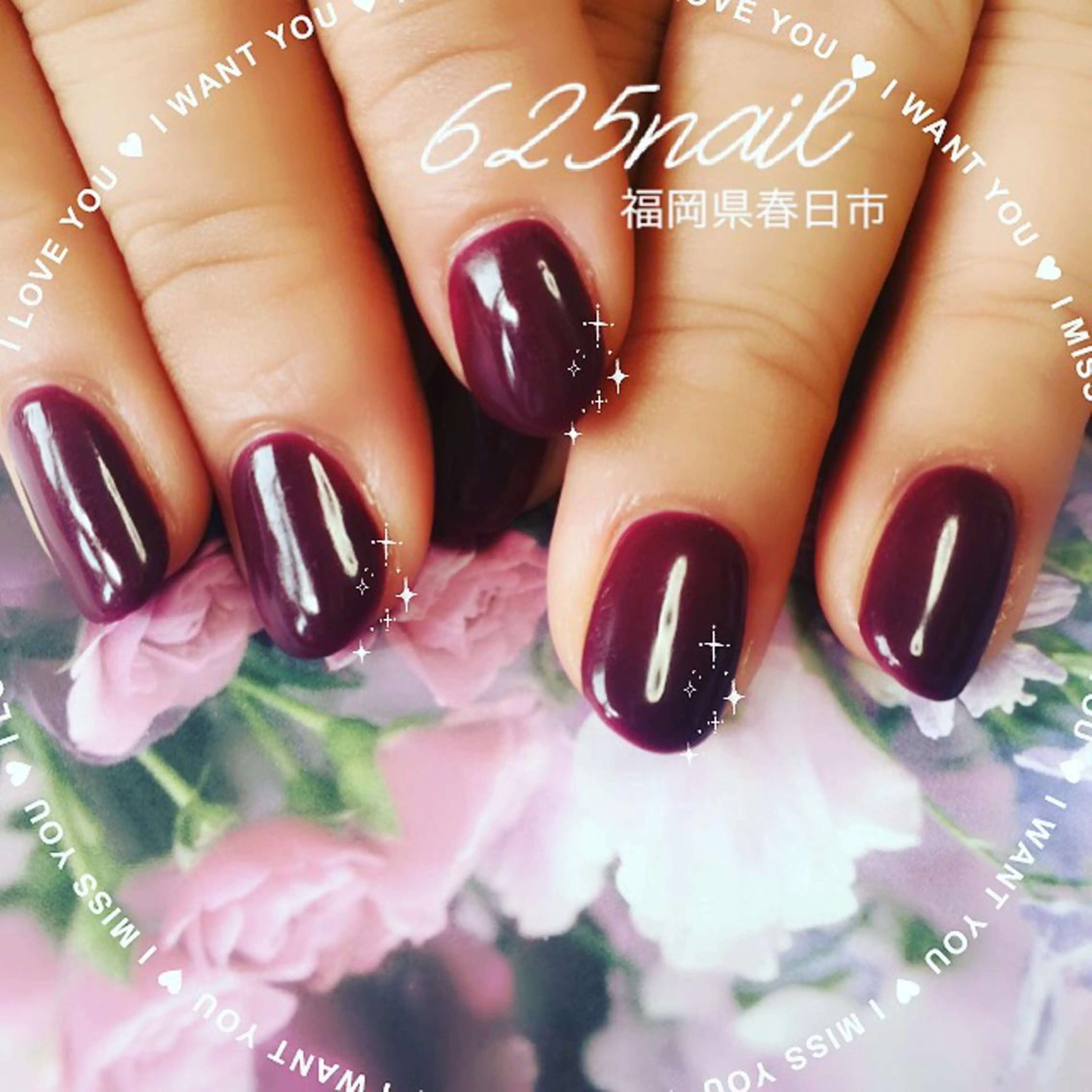 ネイル 625nail 無料P有/春日白水のネイルデザイン