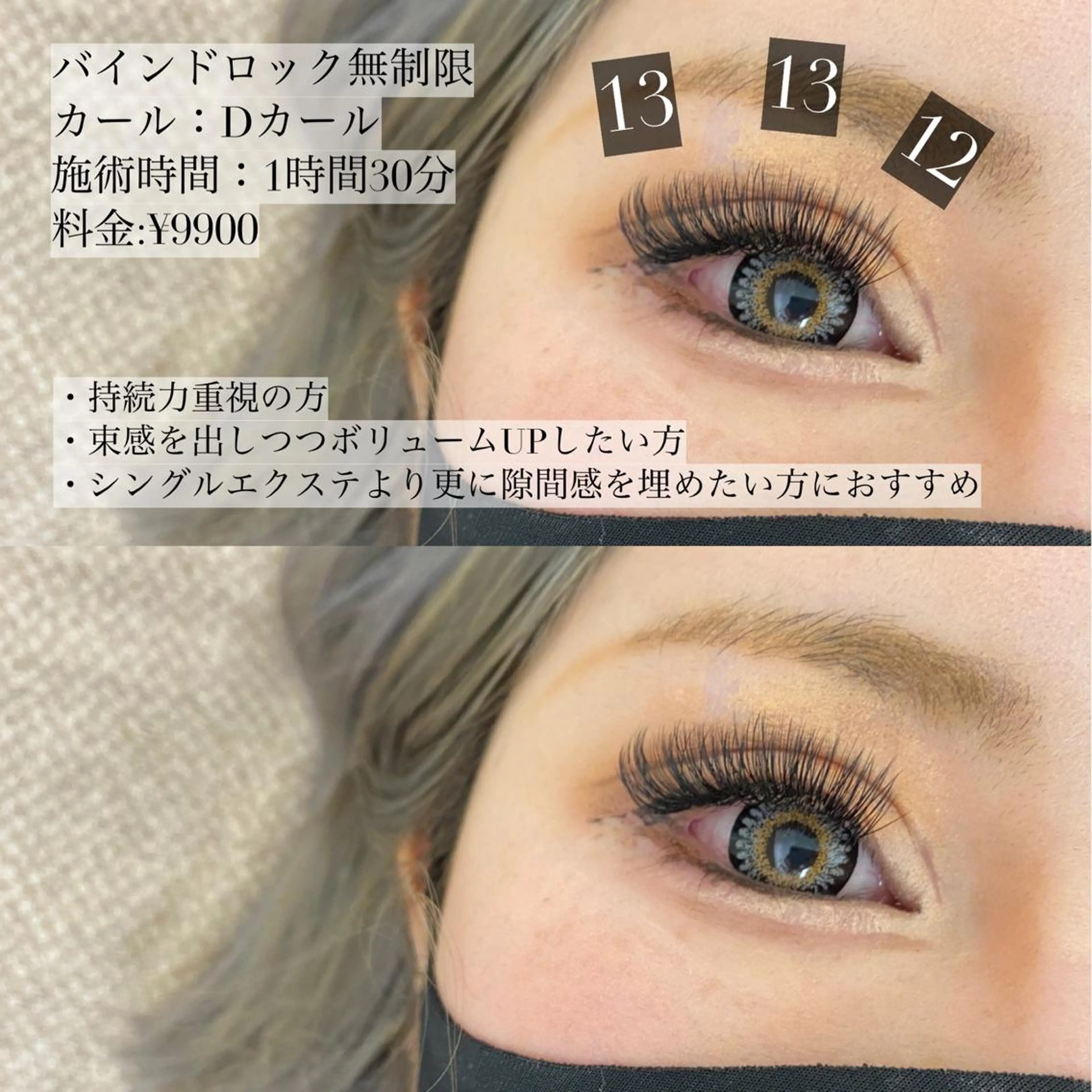 マツエク・マツパ マツエク Eyelash salon u'iのマツエク・マツパデザイン