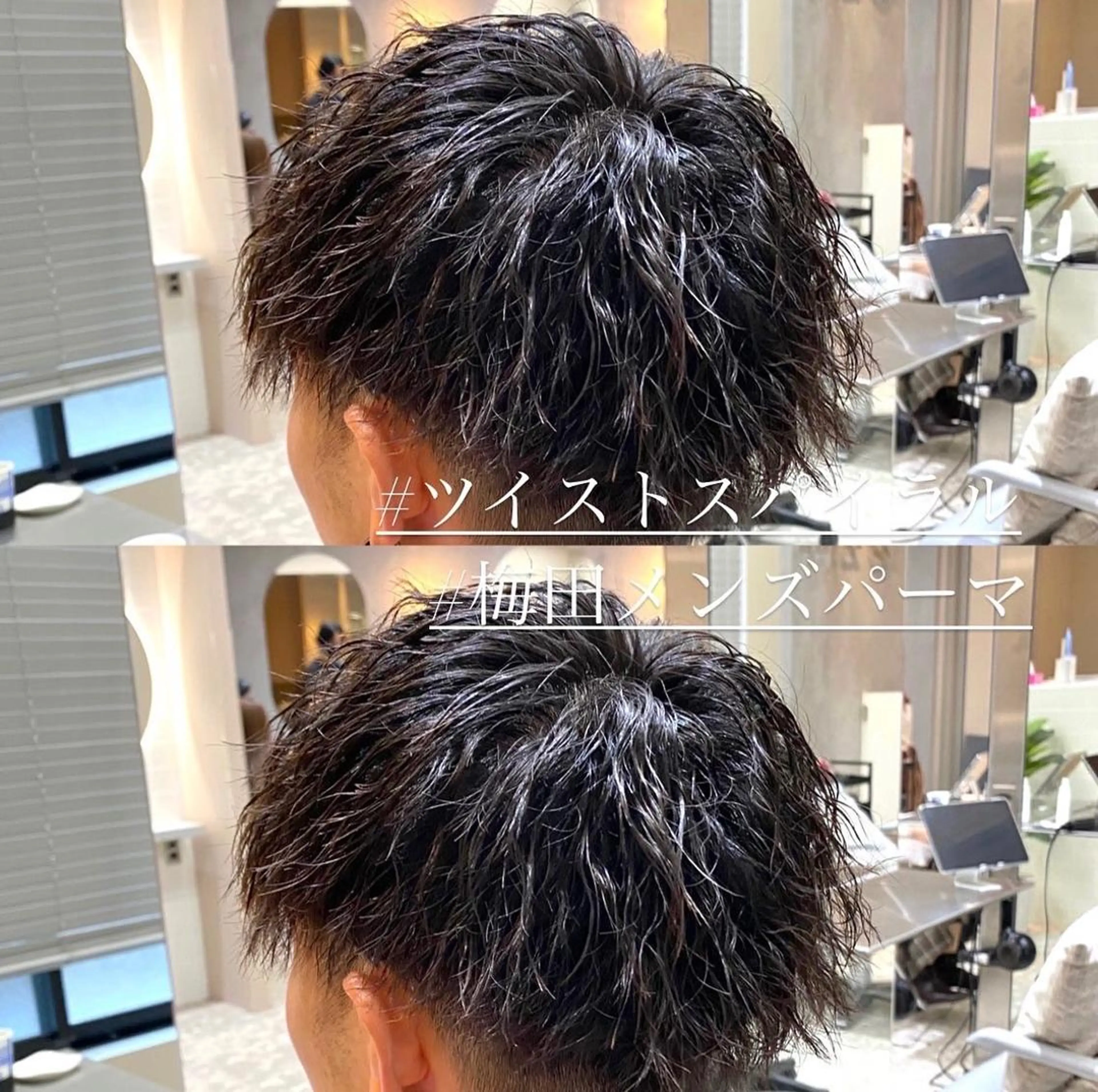 パーマ メンズ アップバング マッシュ メンズパーマ メンズツイストパーマ ツイストスパイラルパーマ 梅田中崎町メンズ 美容師ユースケのヘアスタイル