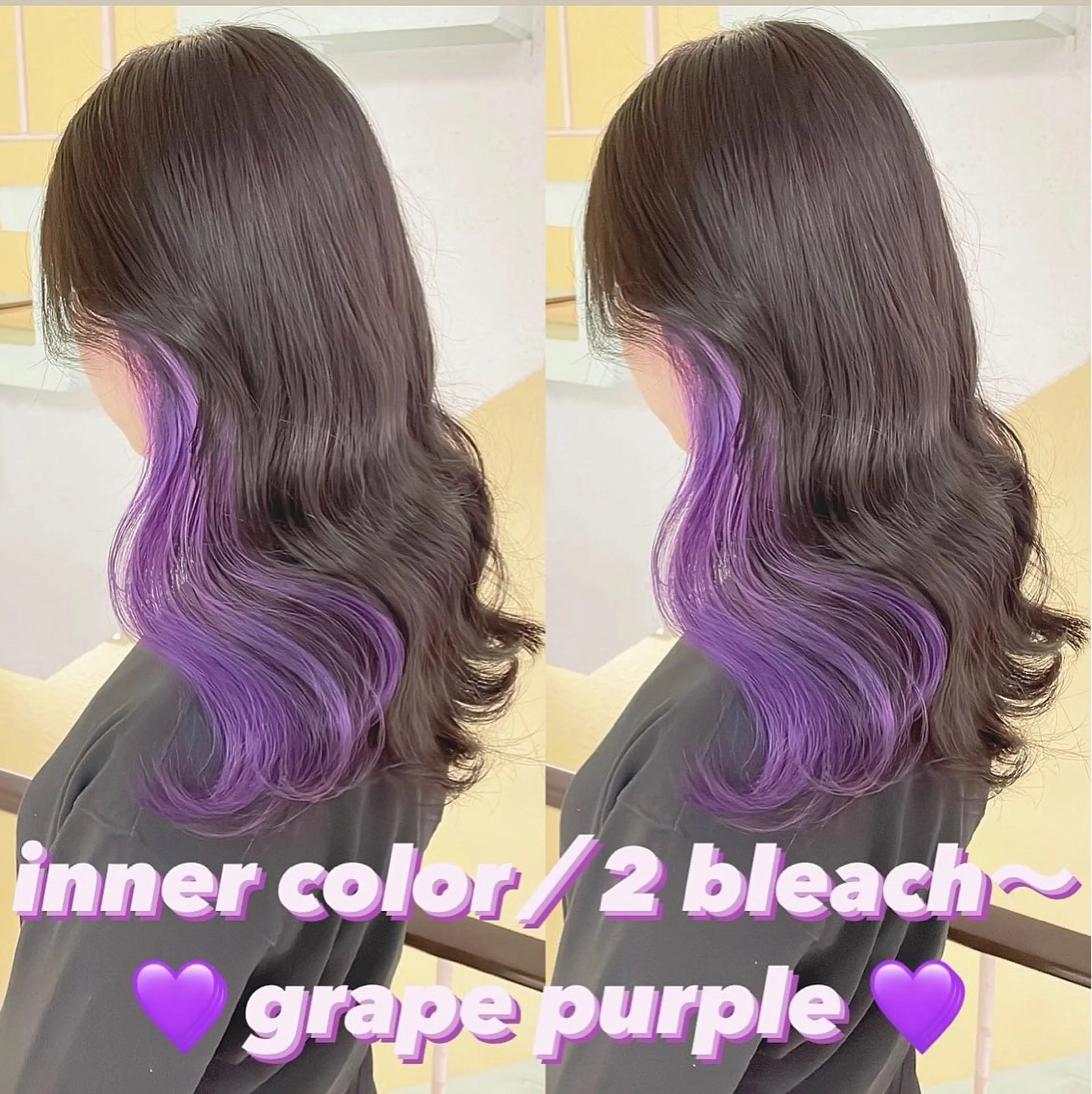 カラー ブリーチ ヘアカラー トリートメント 渋谷:インナーカラー ／🍒エリカ🍒のヘアスタイル