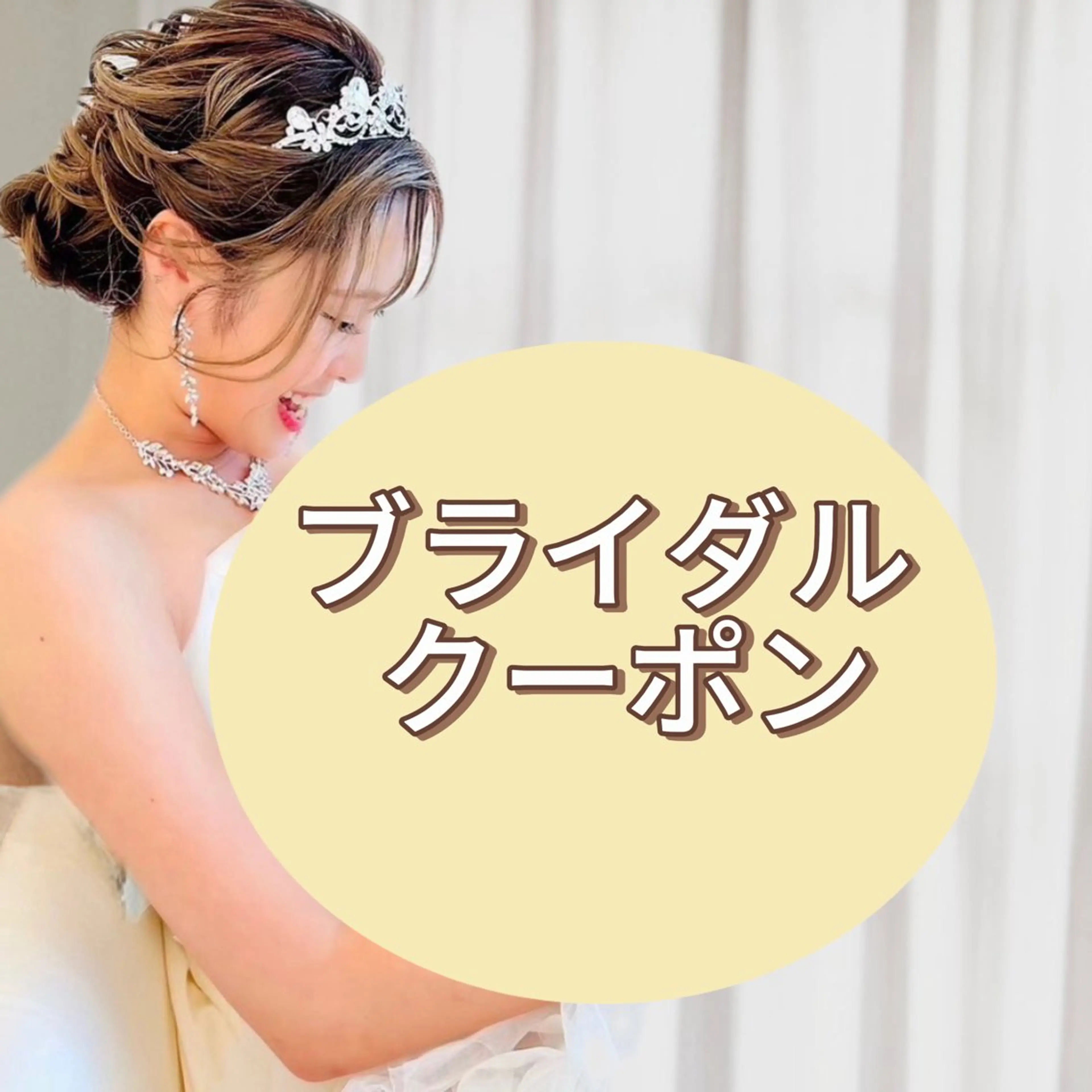 小顔・痩身専門店 Sunao所属・小顔.足痩せ整体 痩身天六Sunaoのその他イメージ