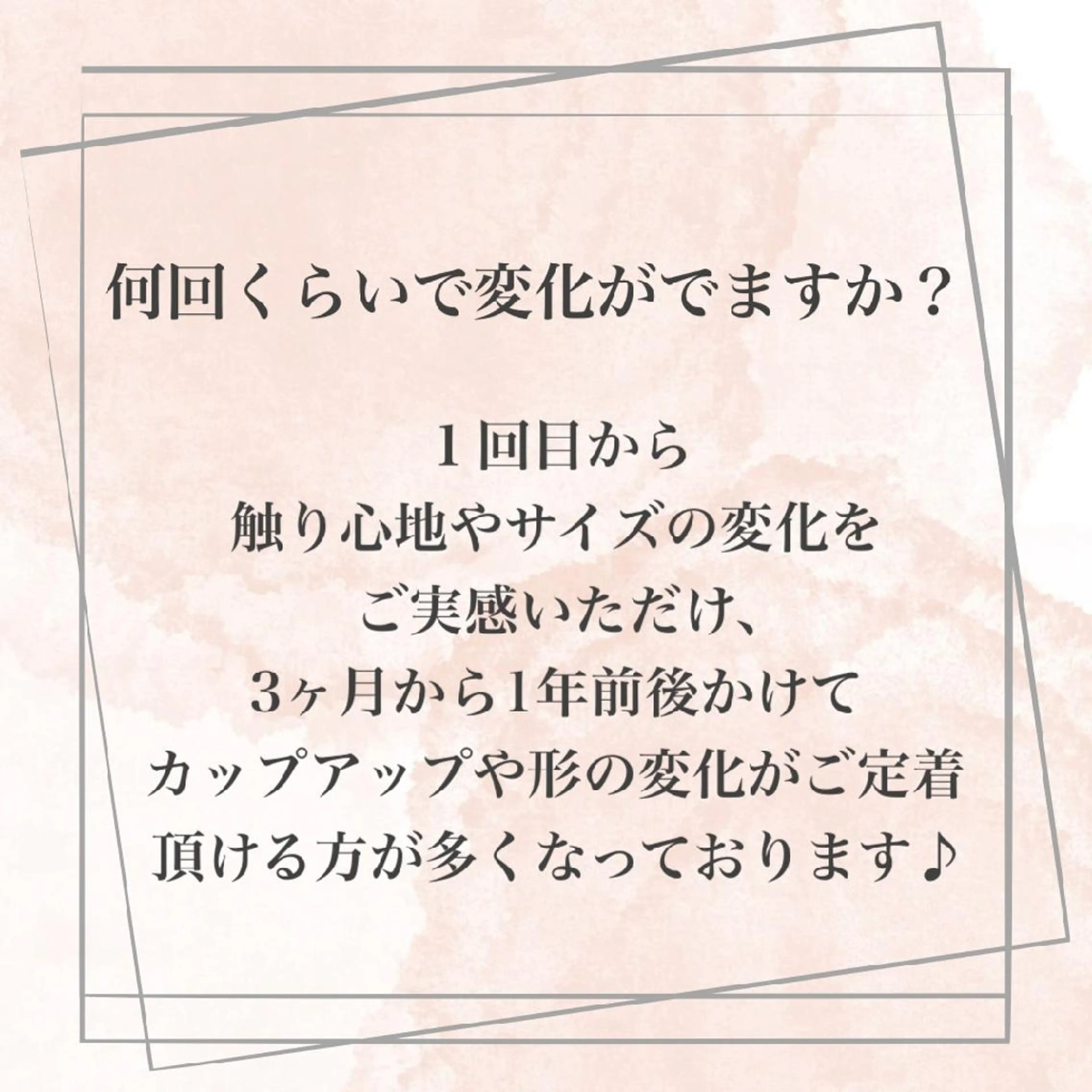 【バスト専門店 】 Kiana のエステ・リラクイメージ