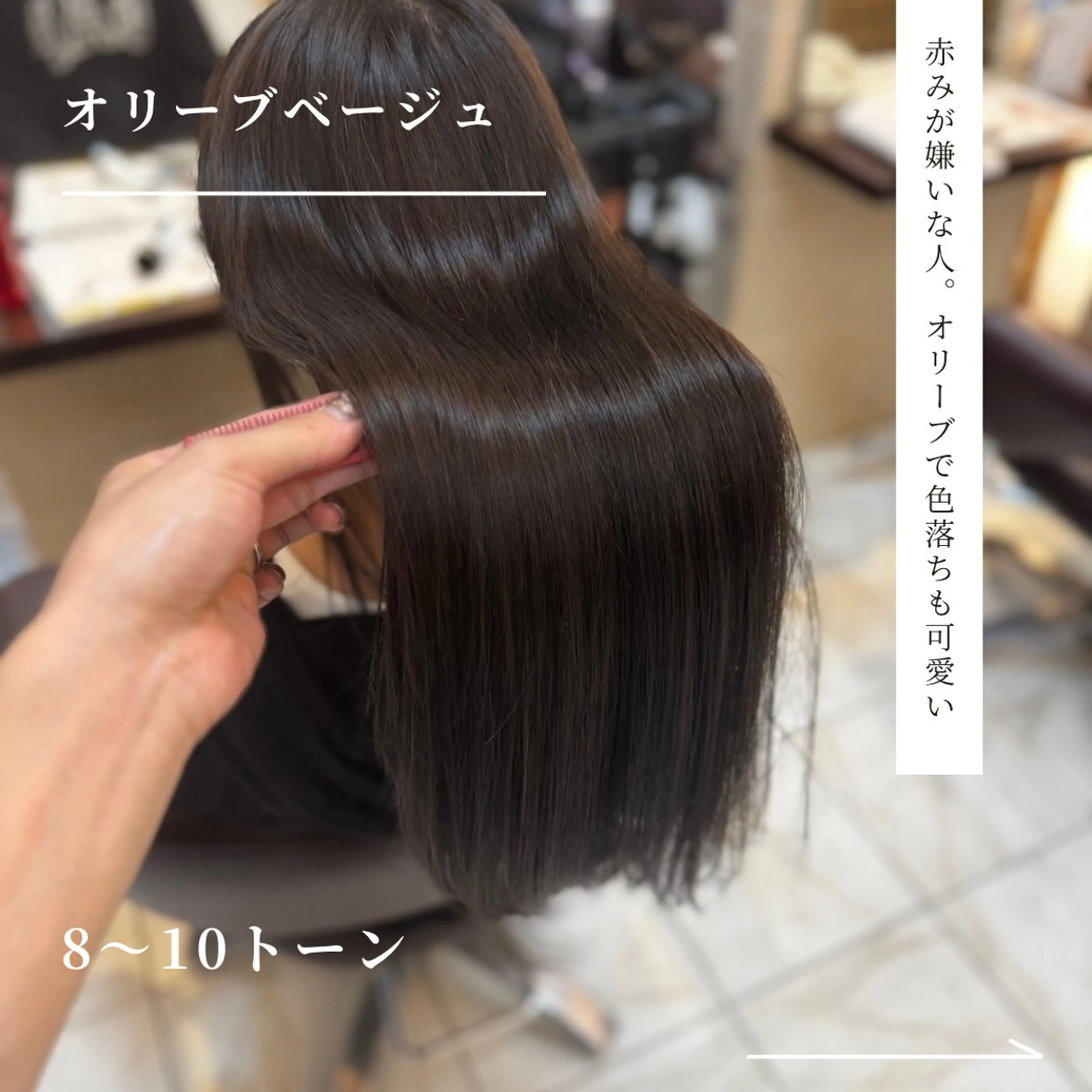 セミロング ハイライト 髪質改善 韓国風ヘア 小顔カット カット ヘアカラー トリートメント ⭐️透け感カラー /齊藤容史⭐️のヘアスタイル