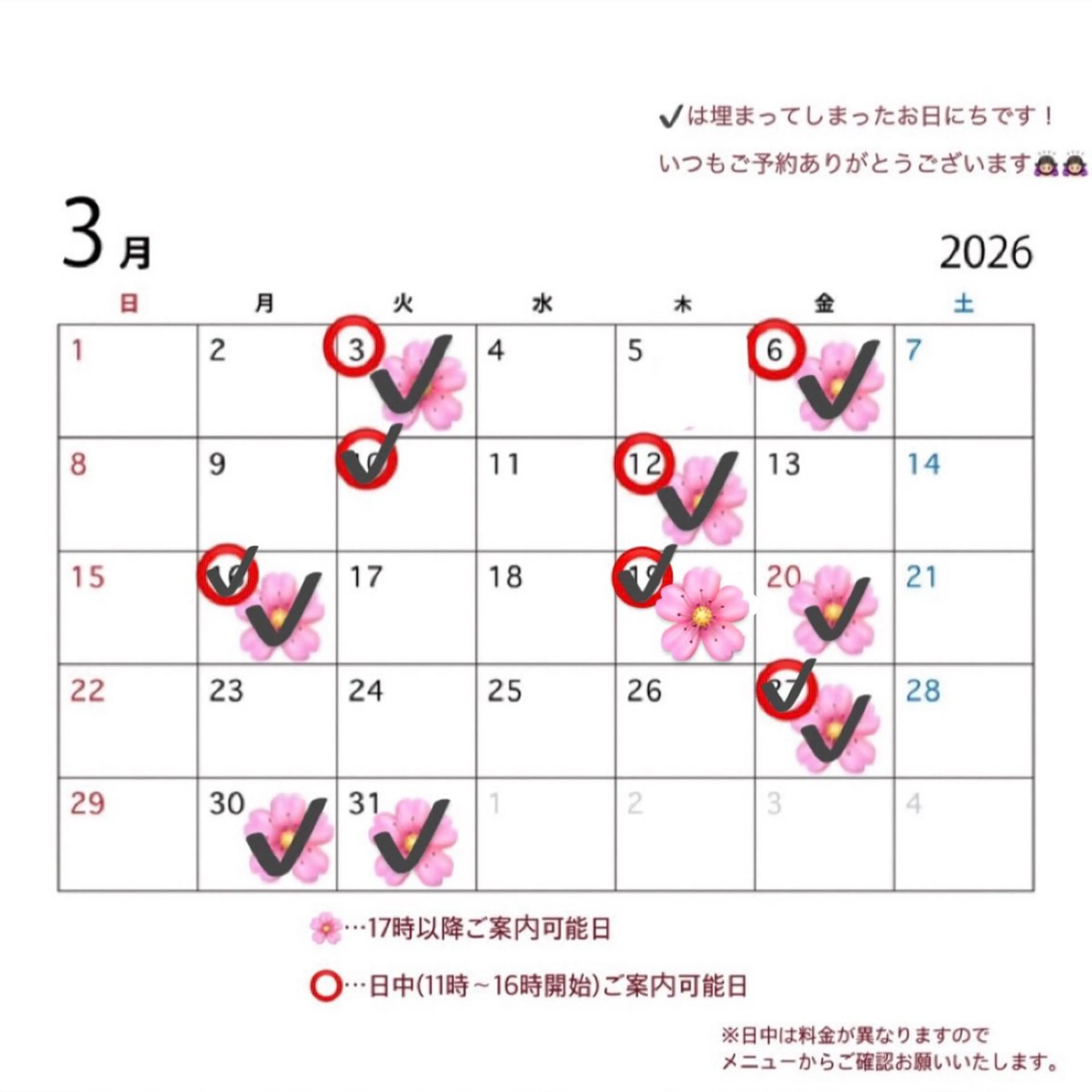 カラー 🌸石間伏 愛理🌸のヘアスタイル