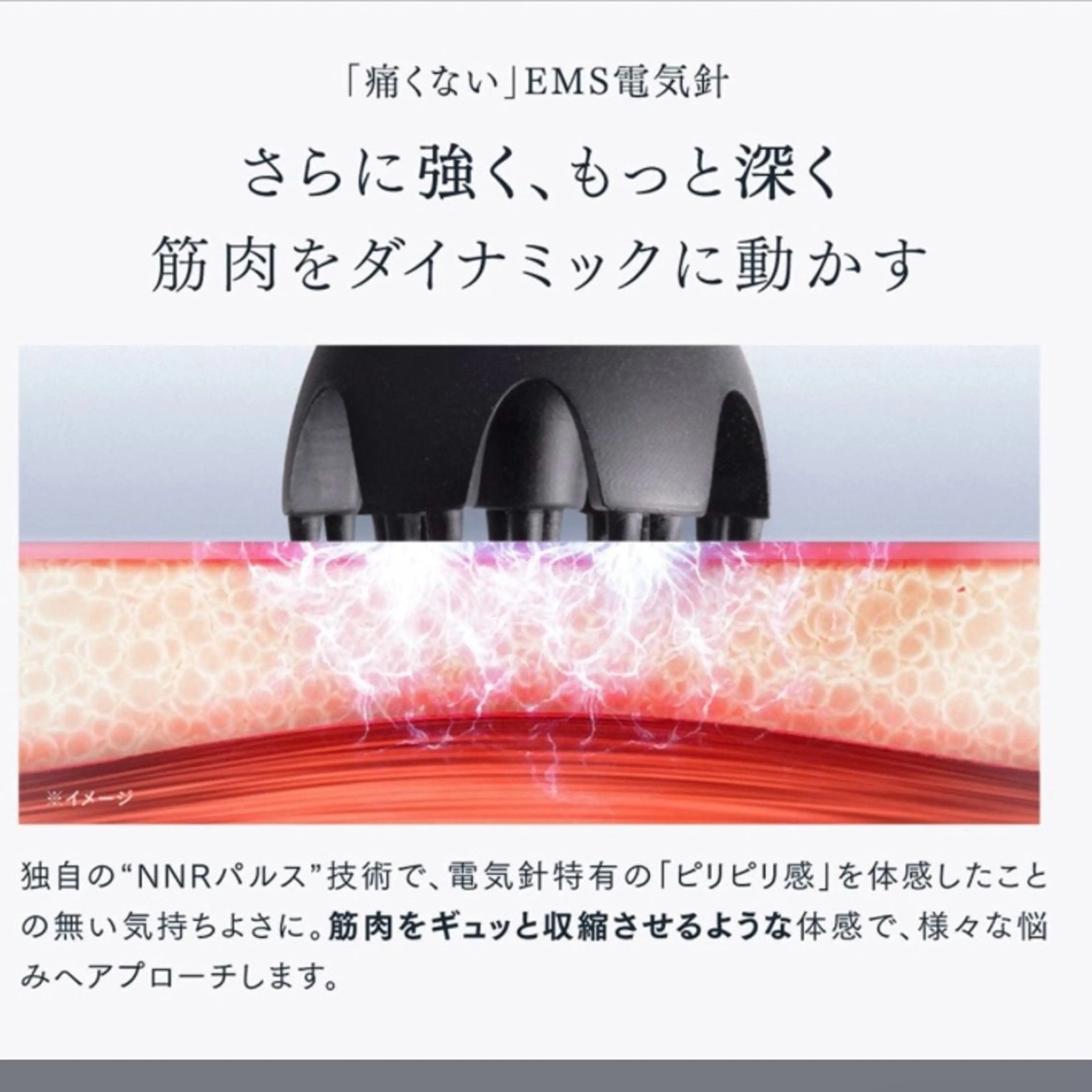 【EMS電気針】メンズカット＋新感覚ヘッドスパコースの写真