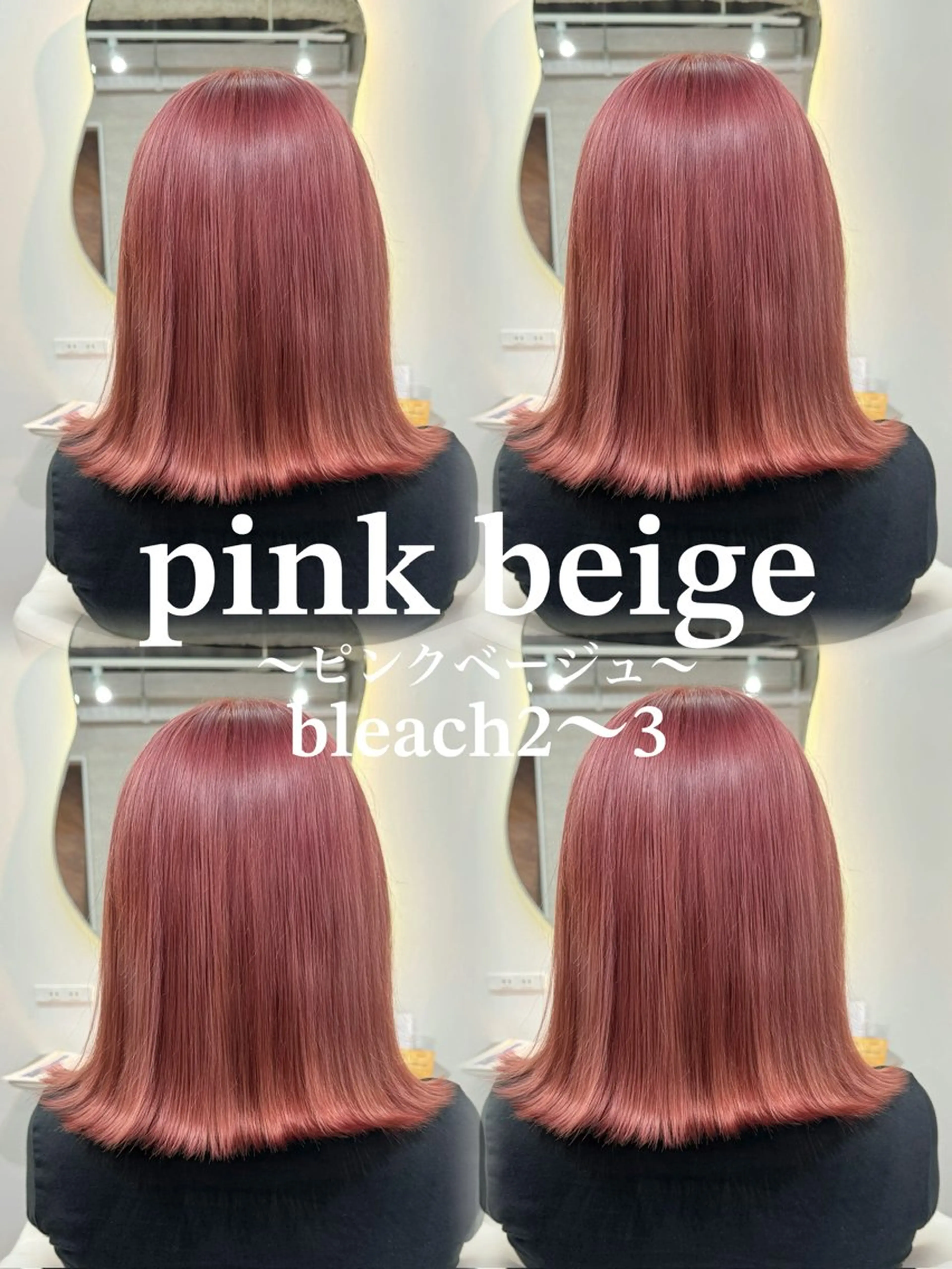 ミディアム カラー 池袋メンズ指名率 No.1飯塚✂️のヘアスタイル