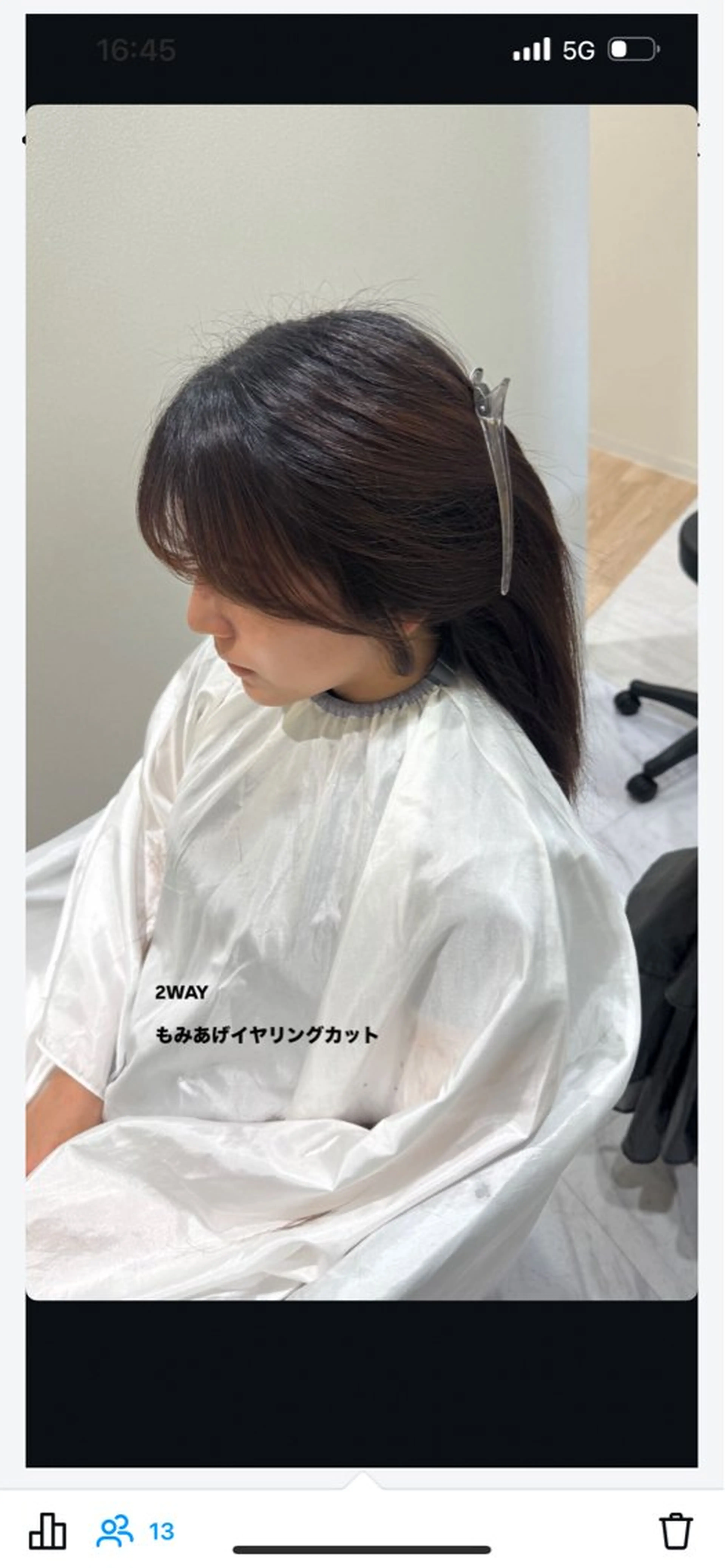 セミロング カット トリートメント 丹野 圭太のヘアスタイル