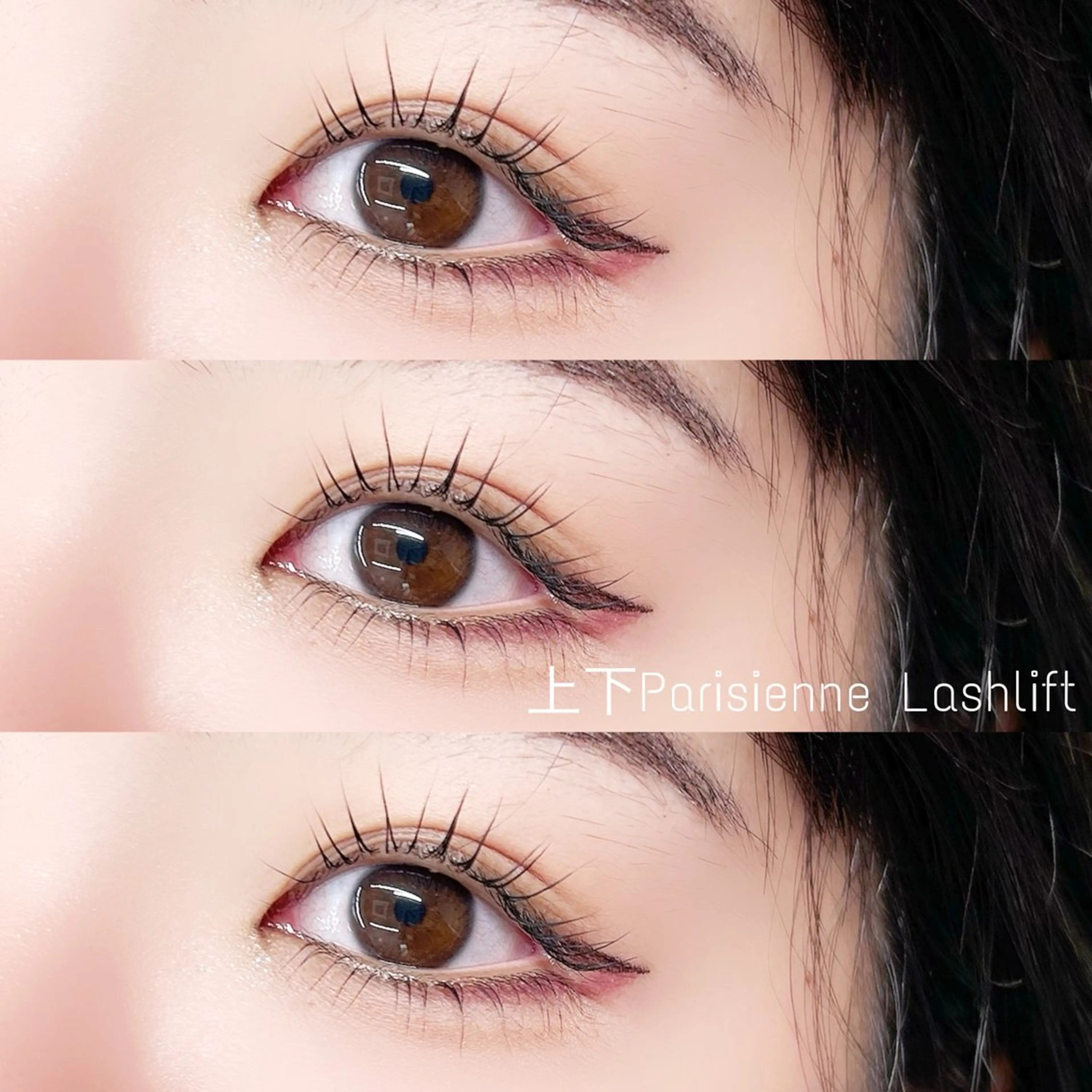 🫧当日予約限定🫧上下パリジェンヌラッシュリフト✨コーティング仕上げ付き✨ ¥7550の写真