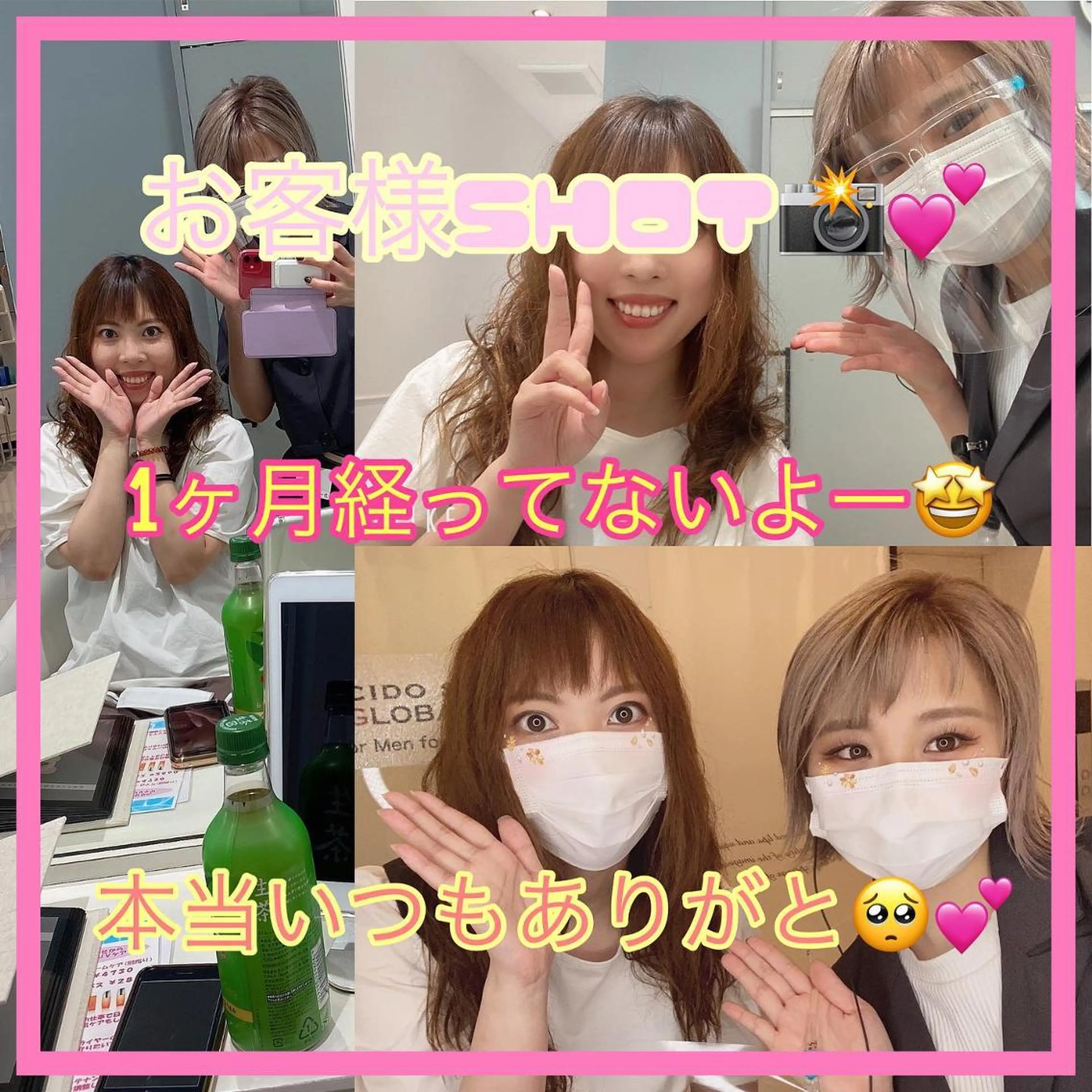 ショート カラー パーマ ヘアアレンジ メンズ キッズ ネイル マツエク・マツパ ショート、ボブなら お任せ❤️石川由美のヘアスタイル