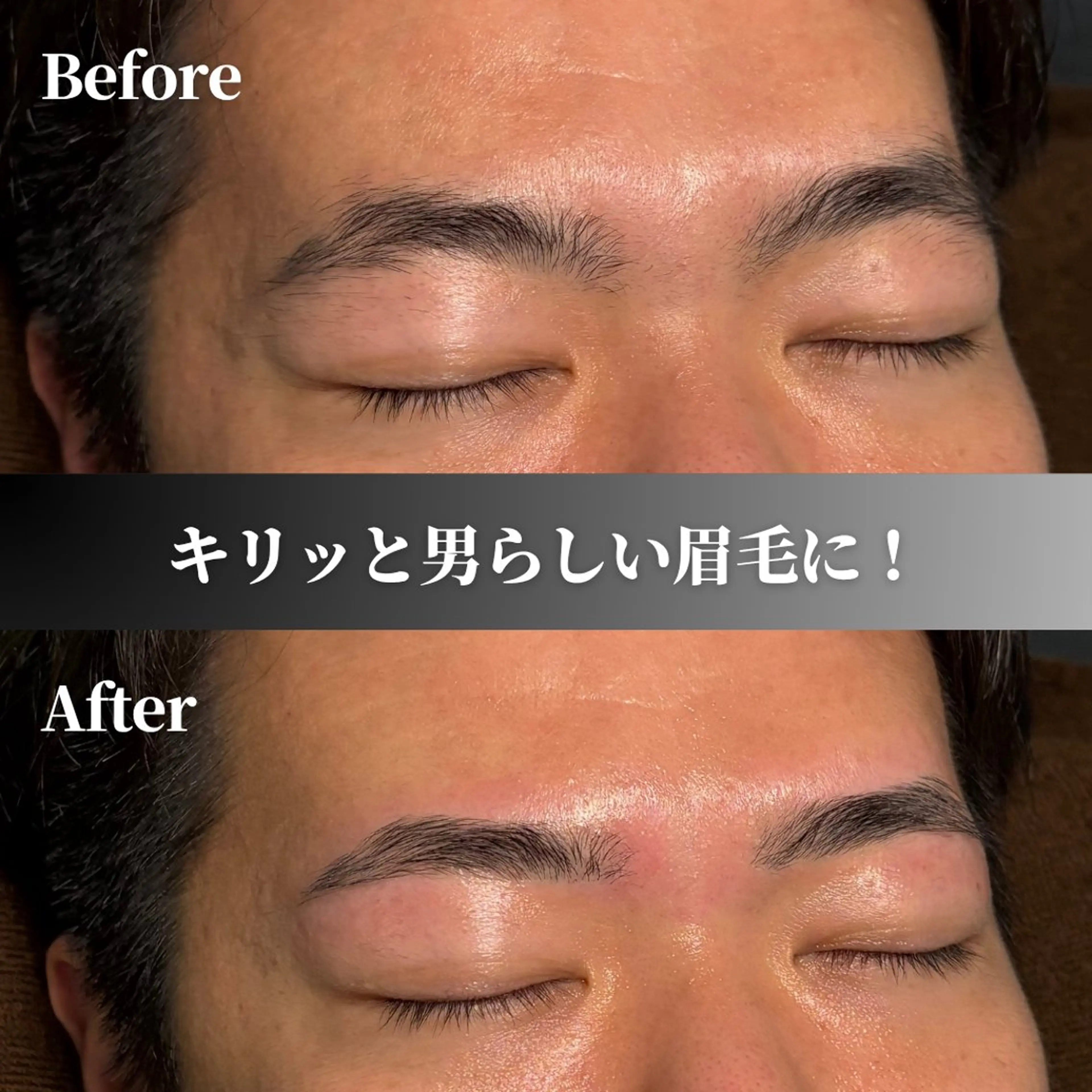 メンズ アイブロウ ワックス脱毛 眉カット その他(アイブロウ) 【眉毛サロン】Make●Crush錦糸町所属・眉毛サロン MakeCrushの眉毛・アイブロウイメージ