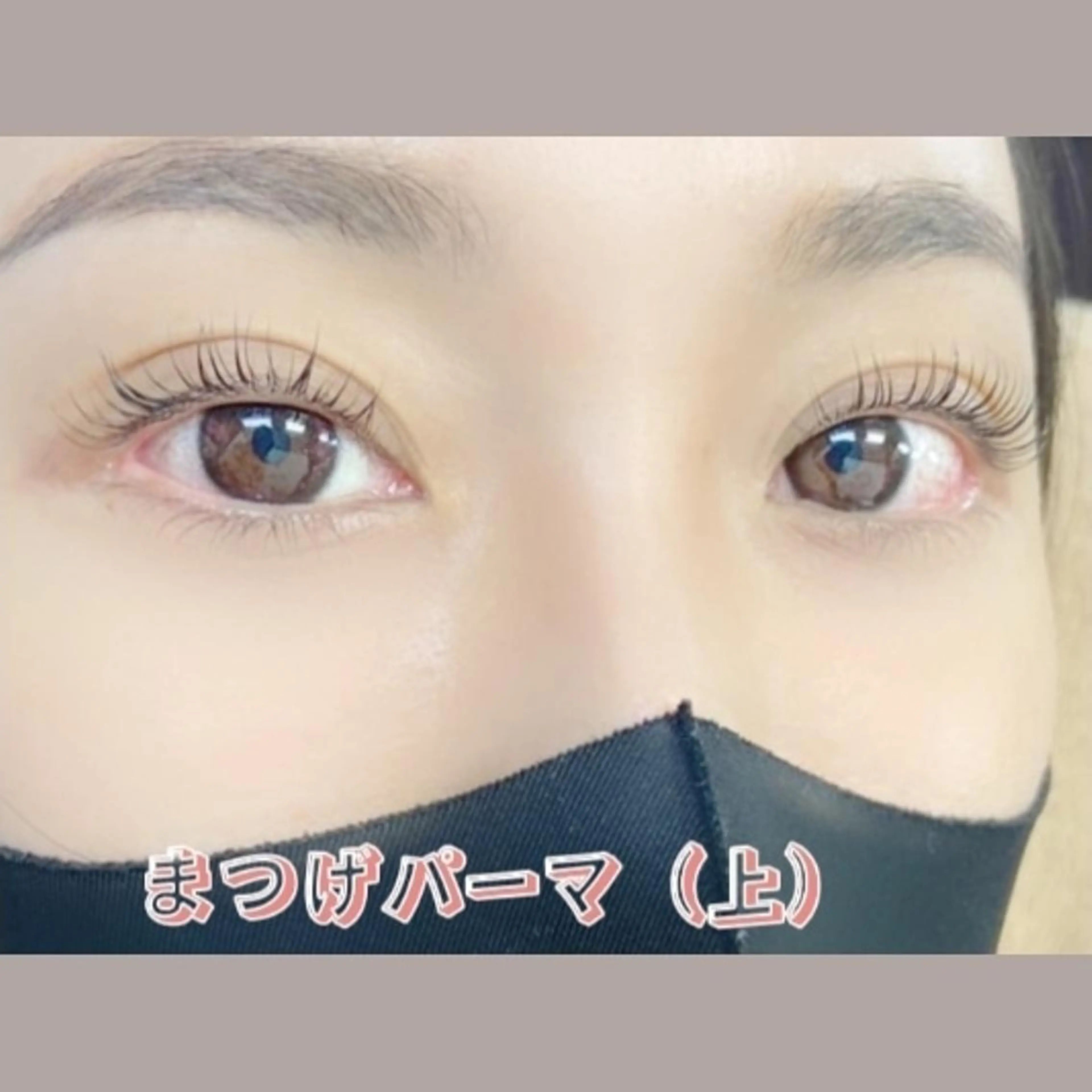 マツエク・マツパ マツパ Bianca名駅 Sugawaraのマツエク・マツパデザイン