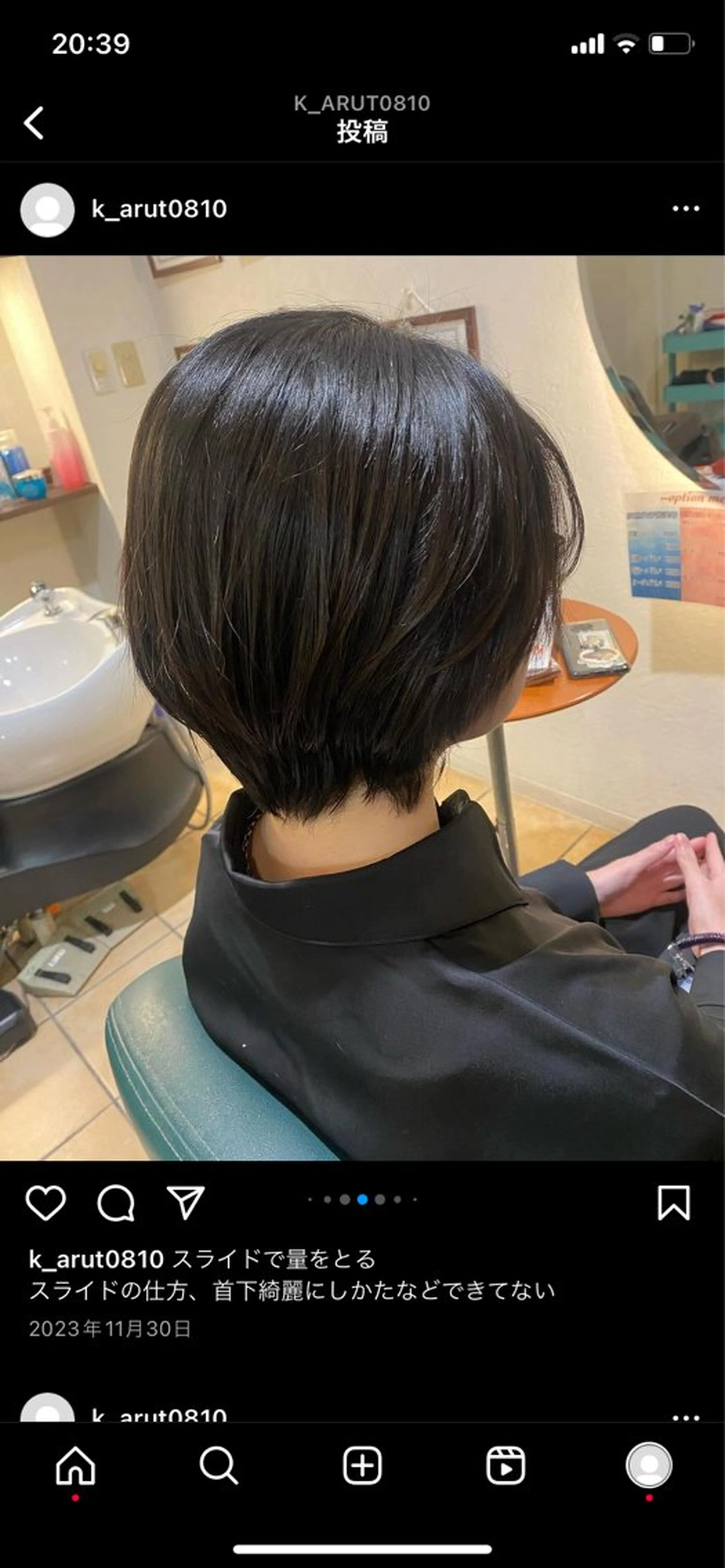 ショート なかしま みうのマツエク・マツパデザイン